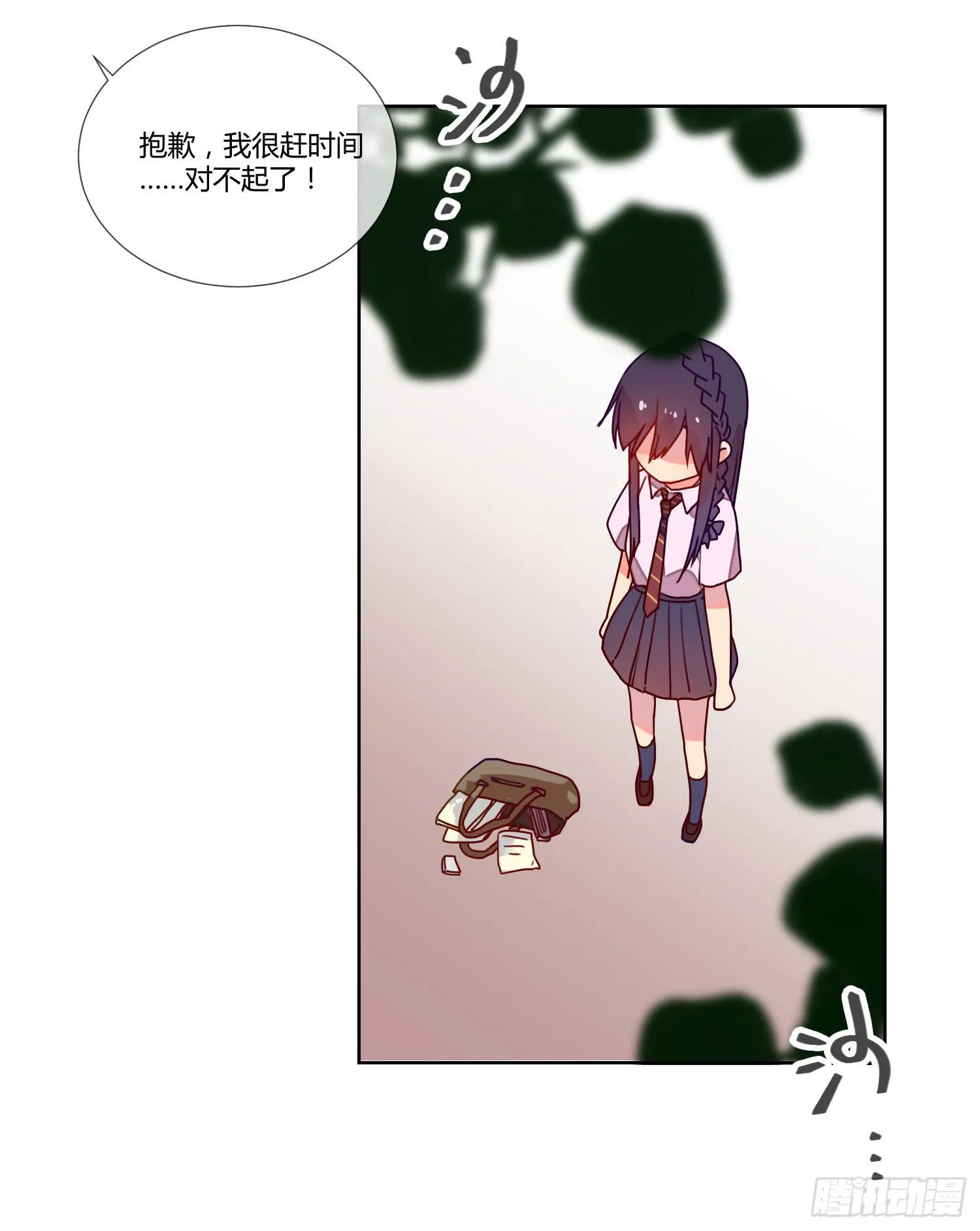 诱惑 第9页