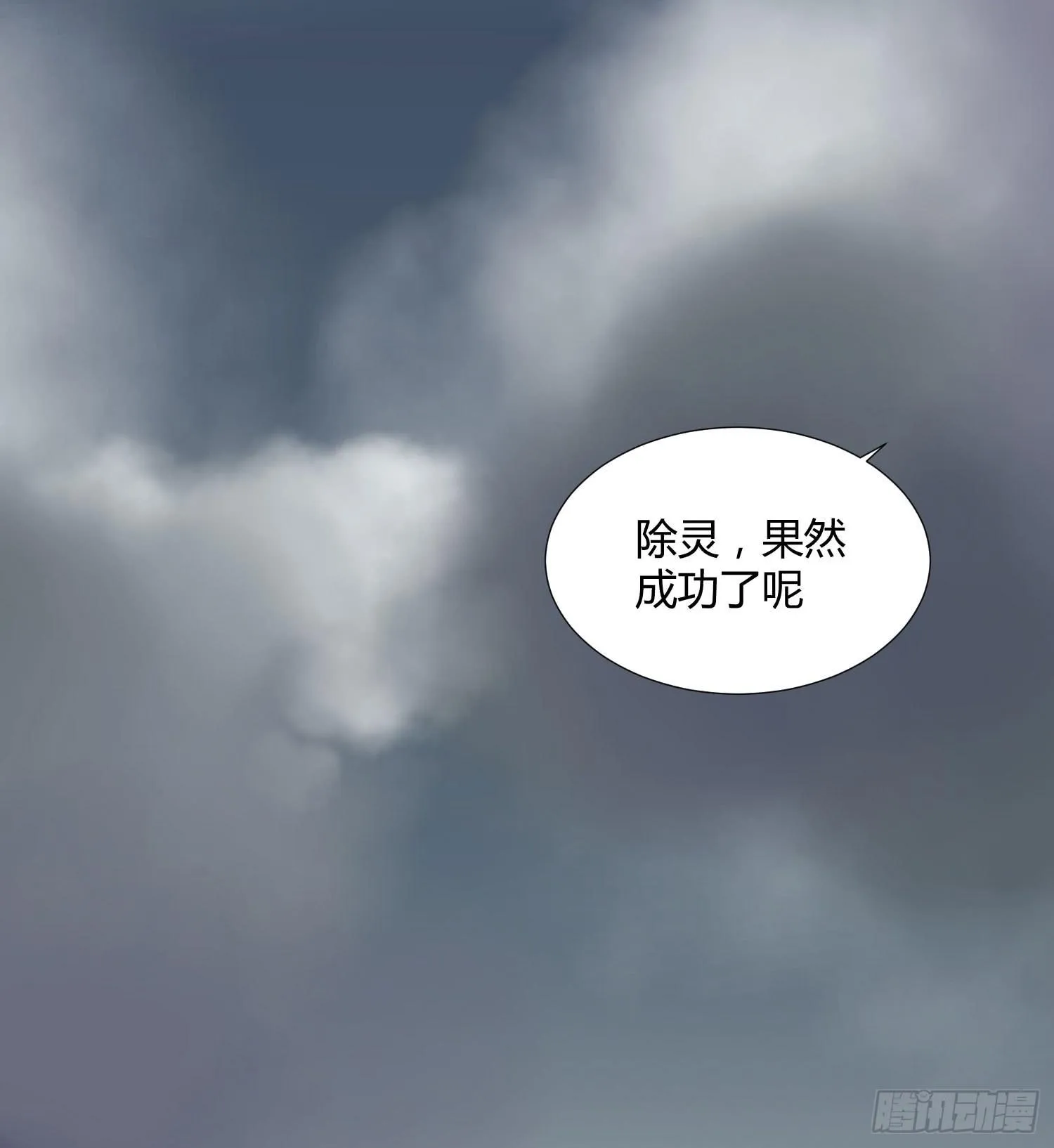 诱惑 第11页