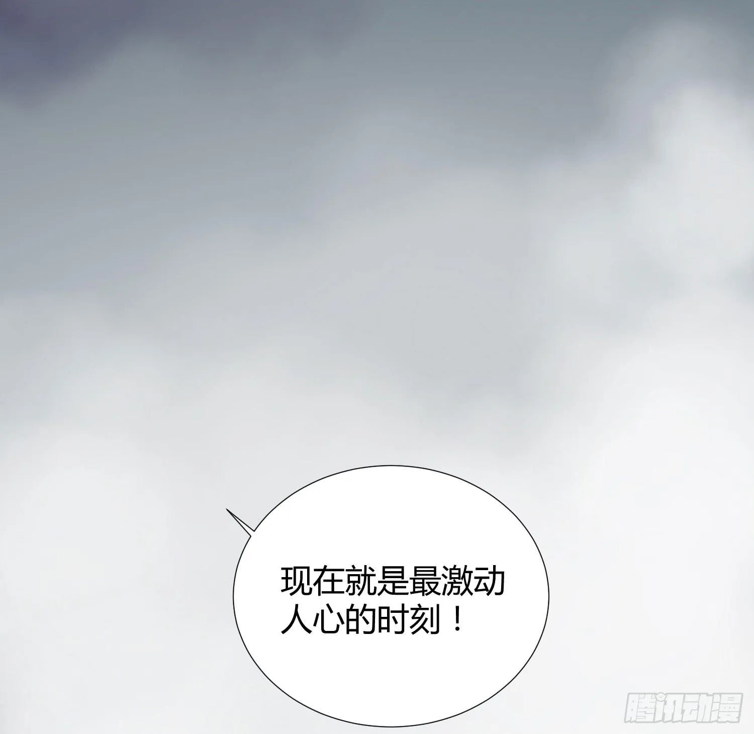 诱惑 第12页