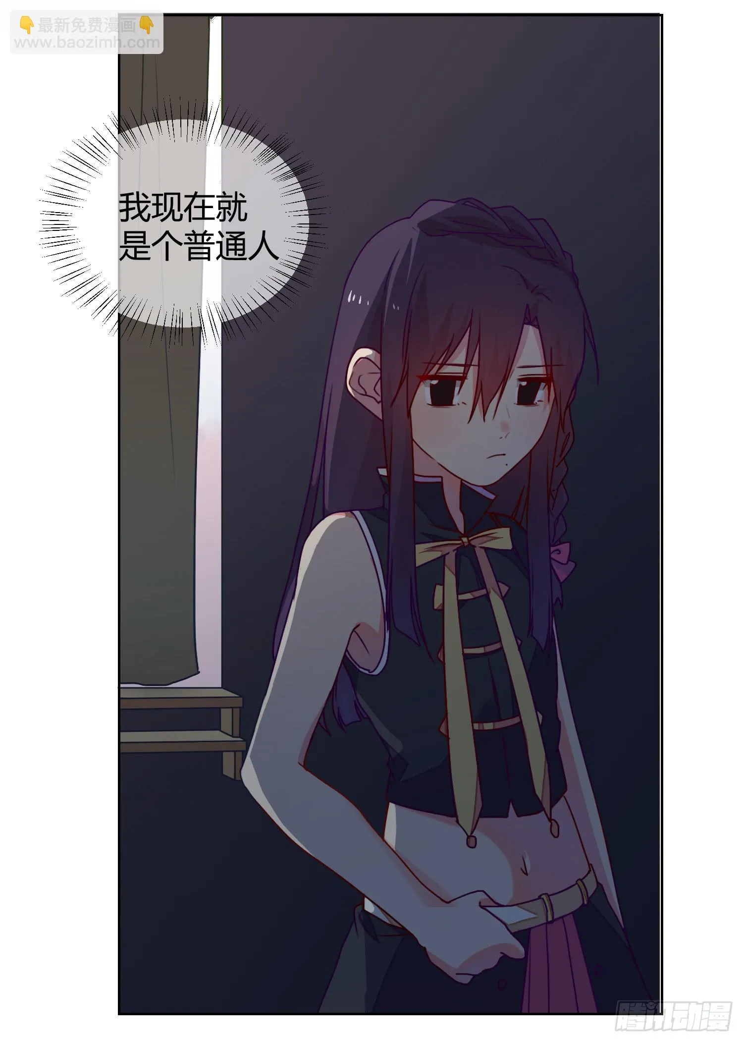 诱惑 第14页