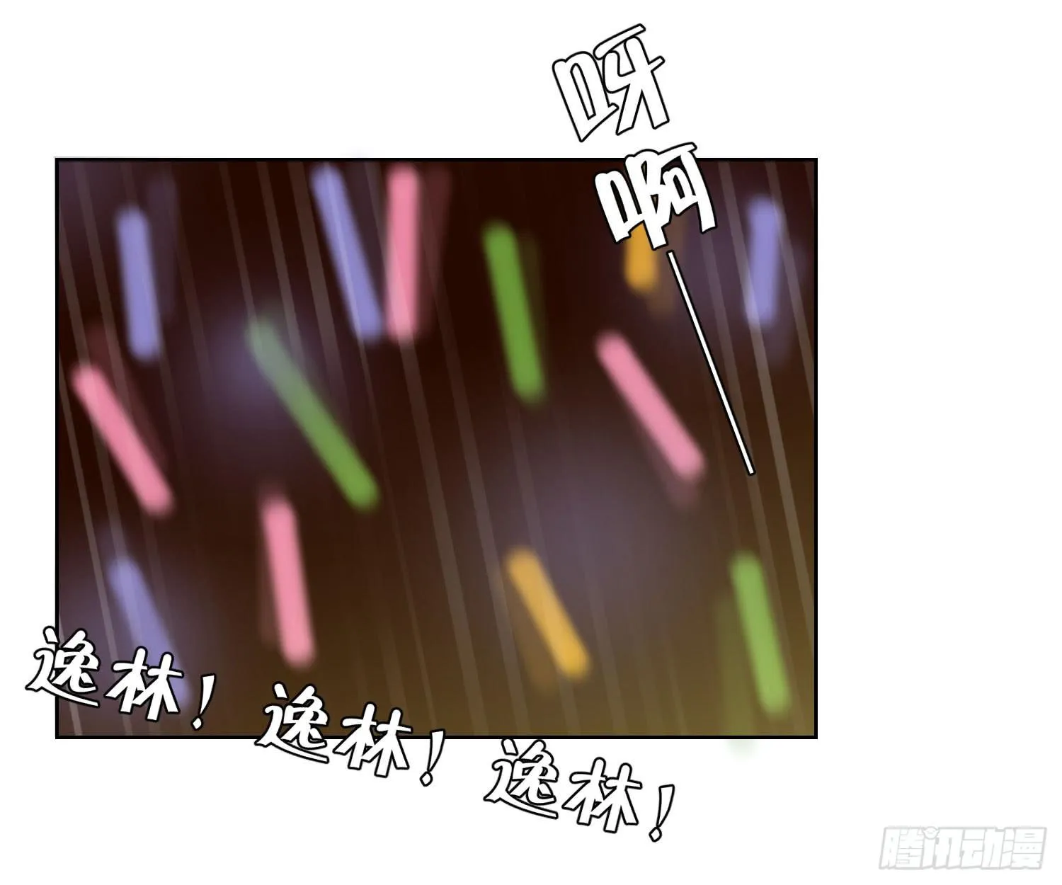 诱惑 第19页