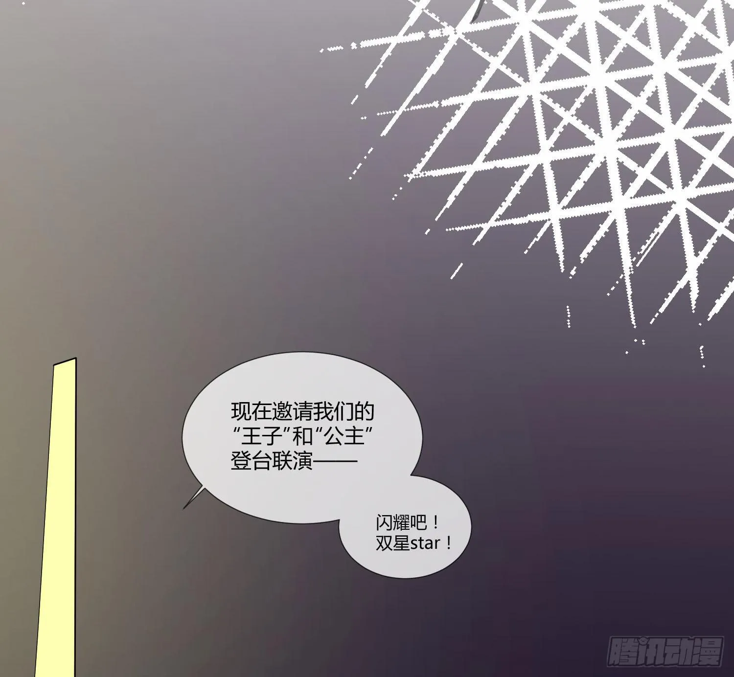 诱惑 第31页