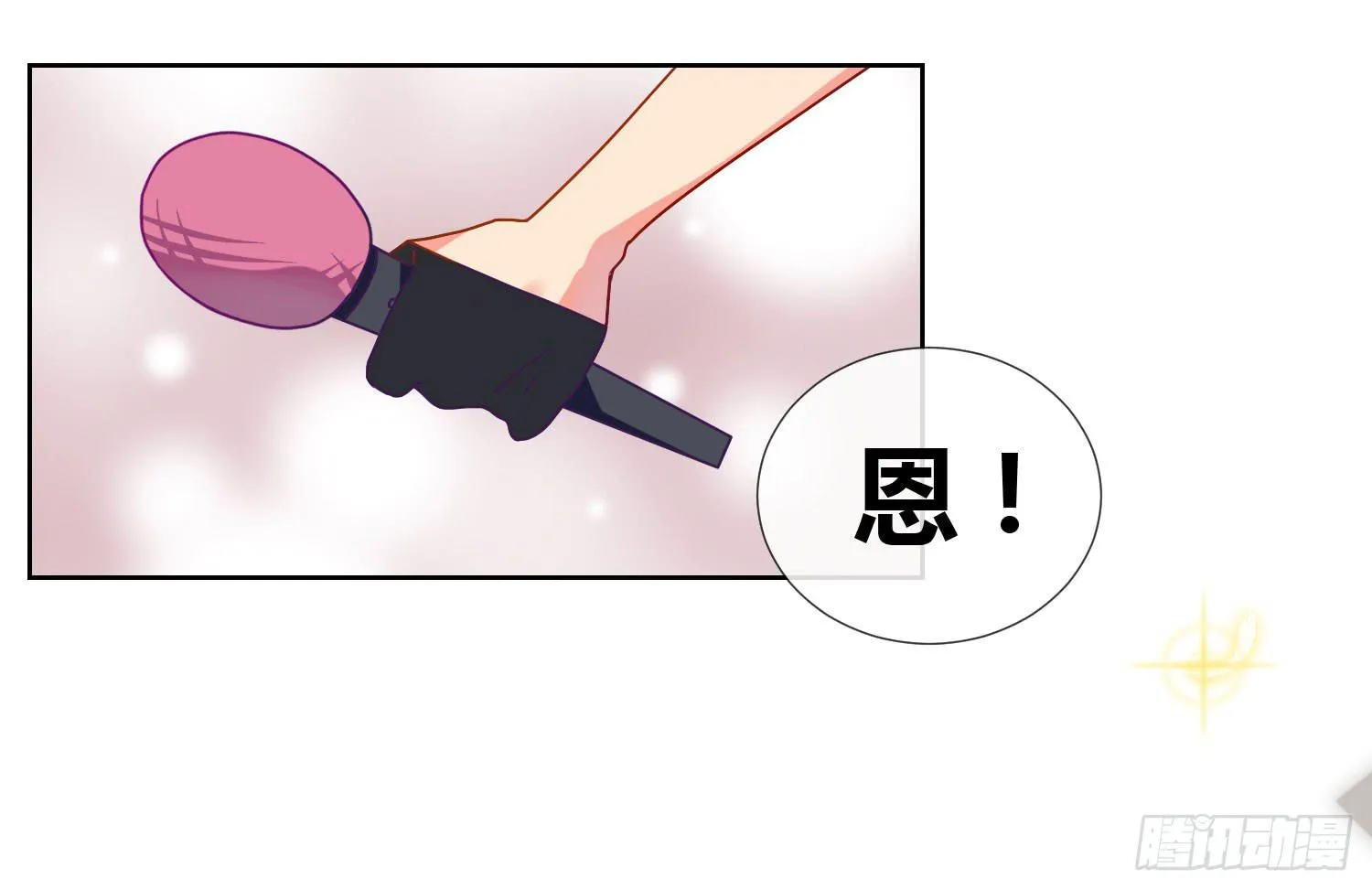 诱惑 第44页