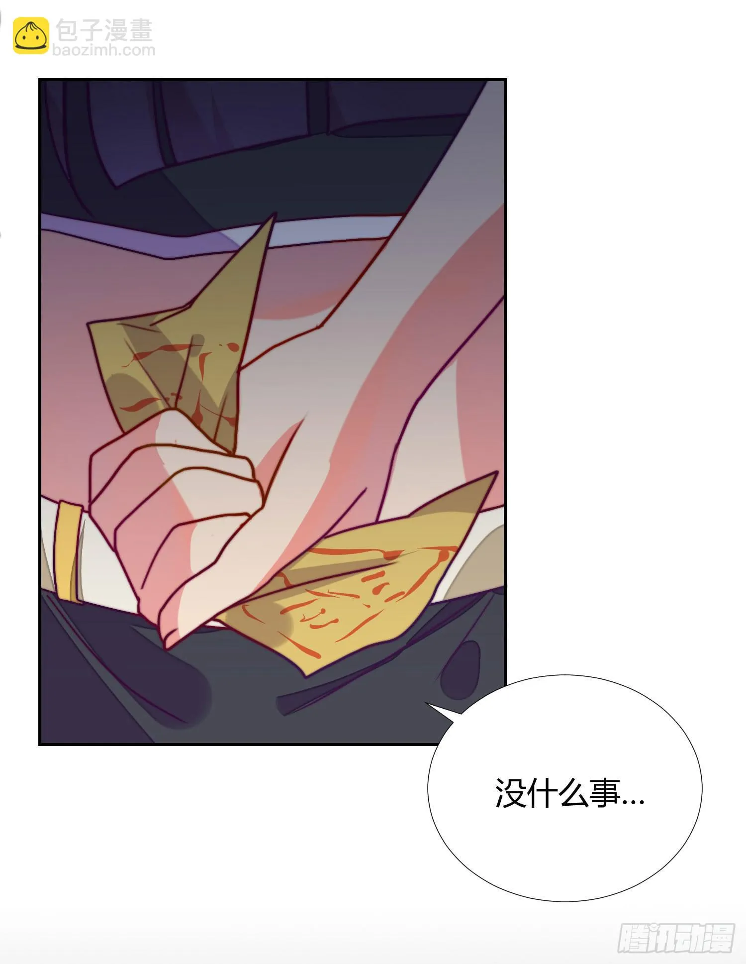 回归 第7页