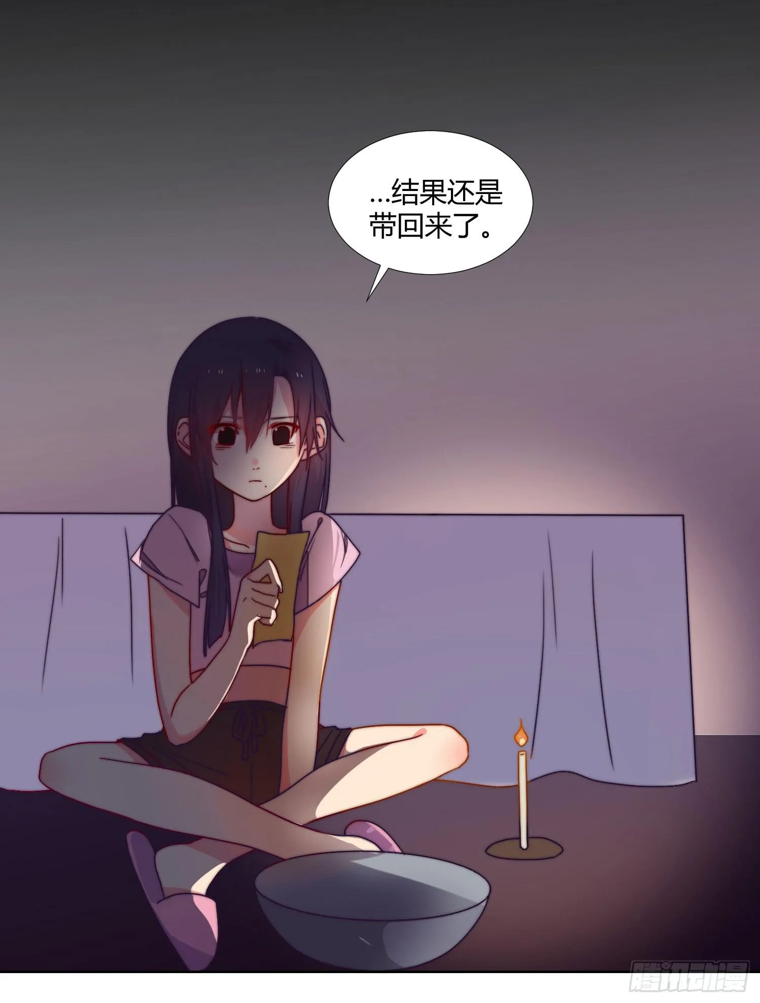 回归 第13页