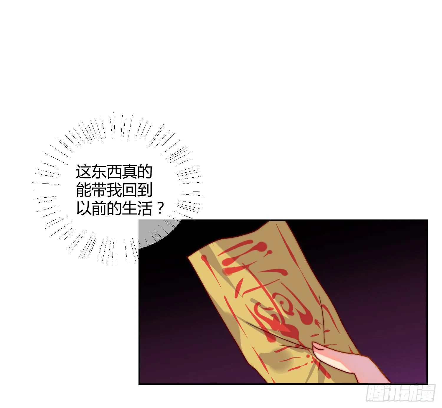 回归 第14页
