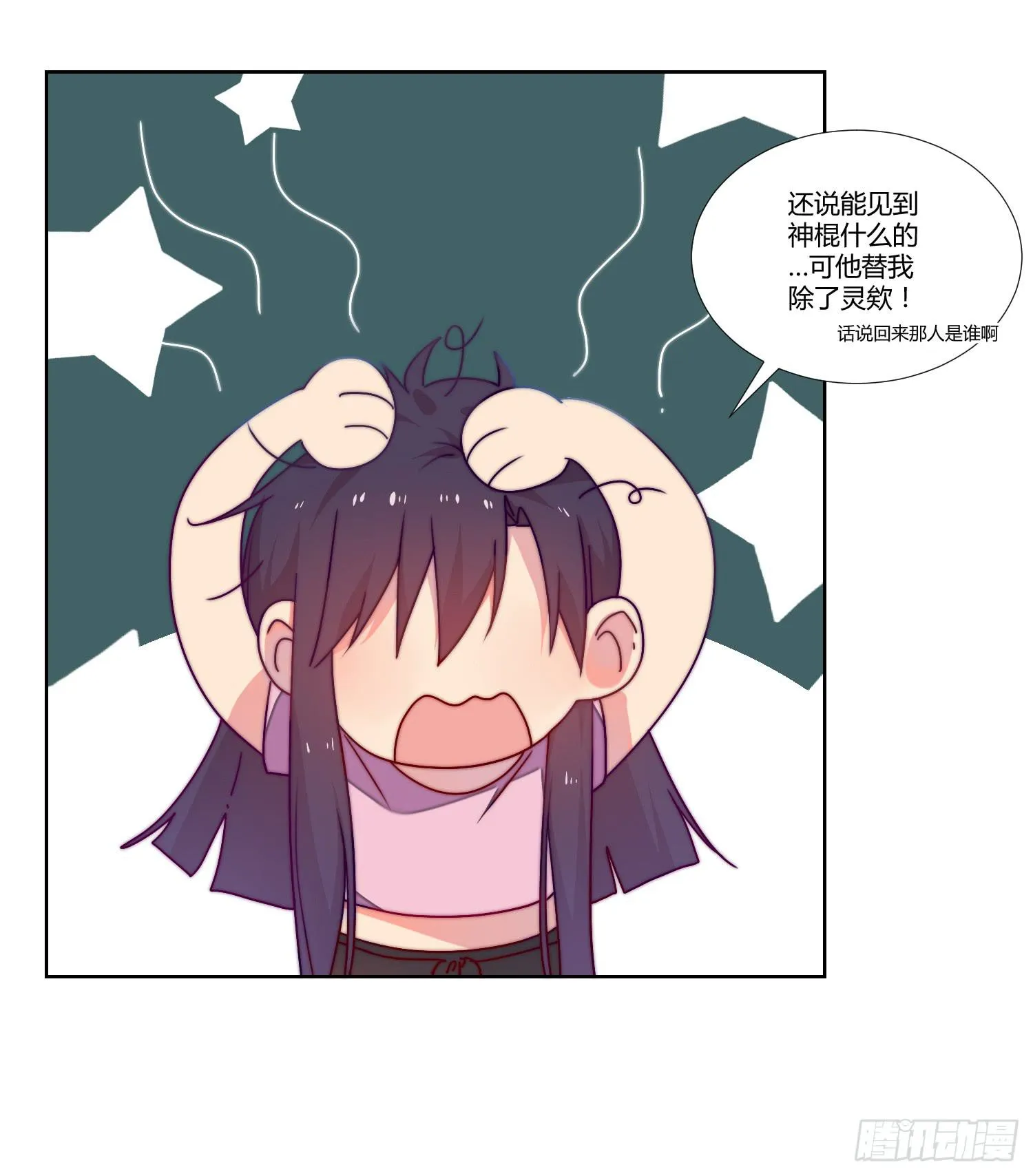 回归 第15页