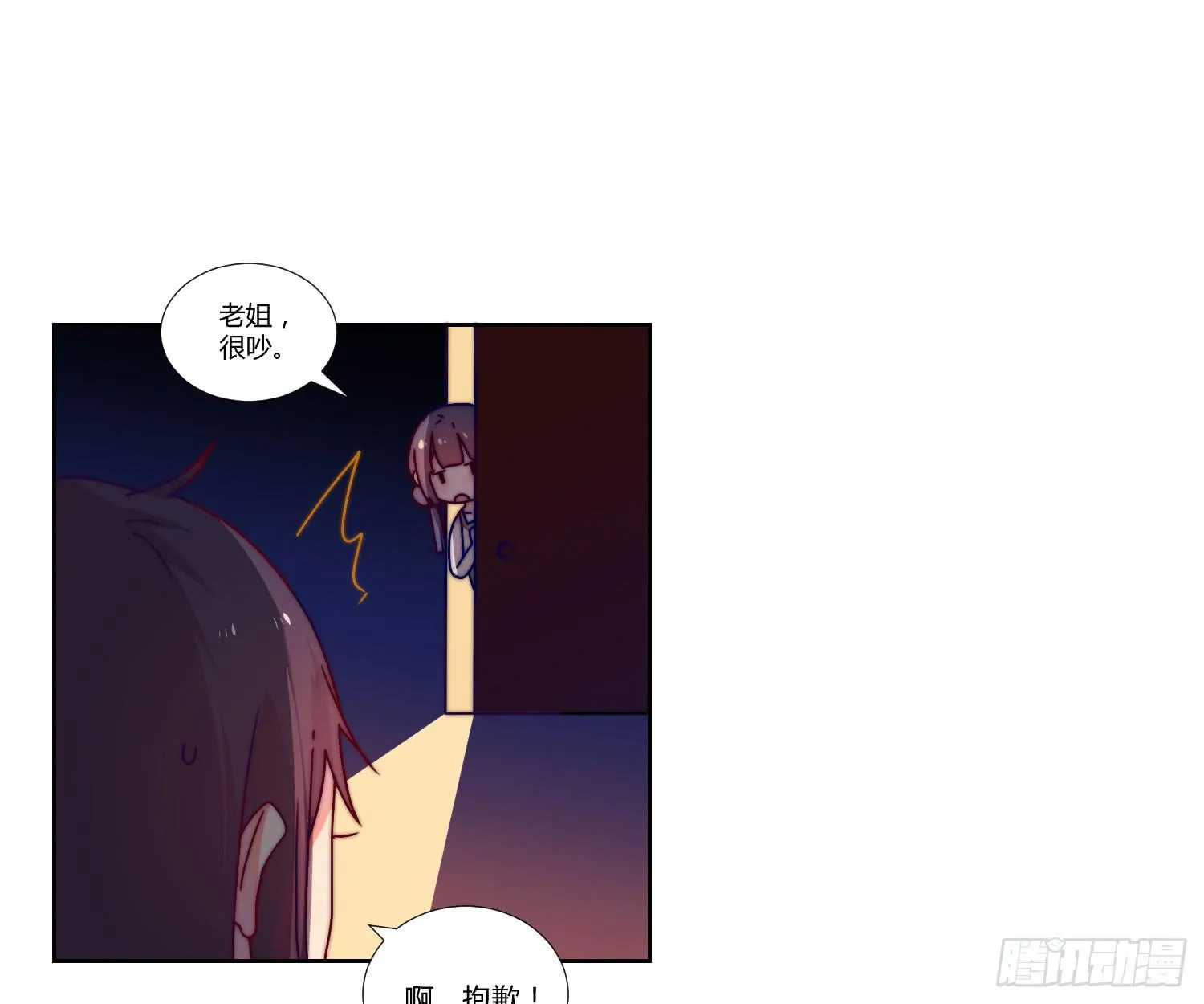 回归 第16页
