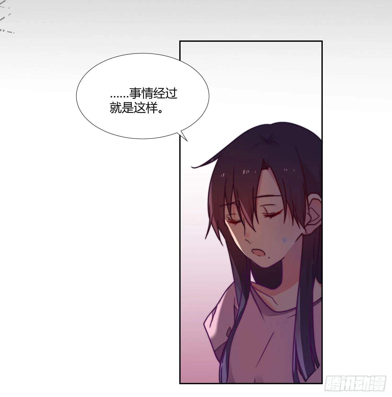 回归 第22页