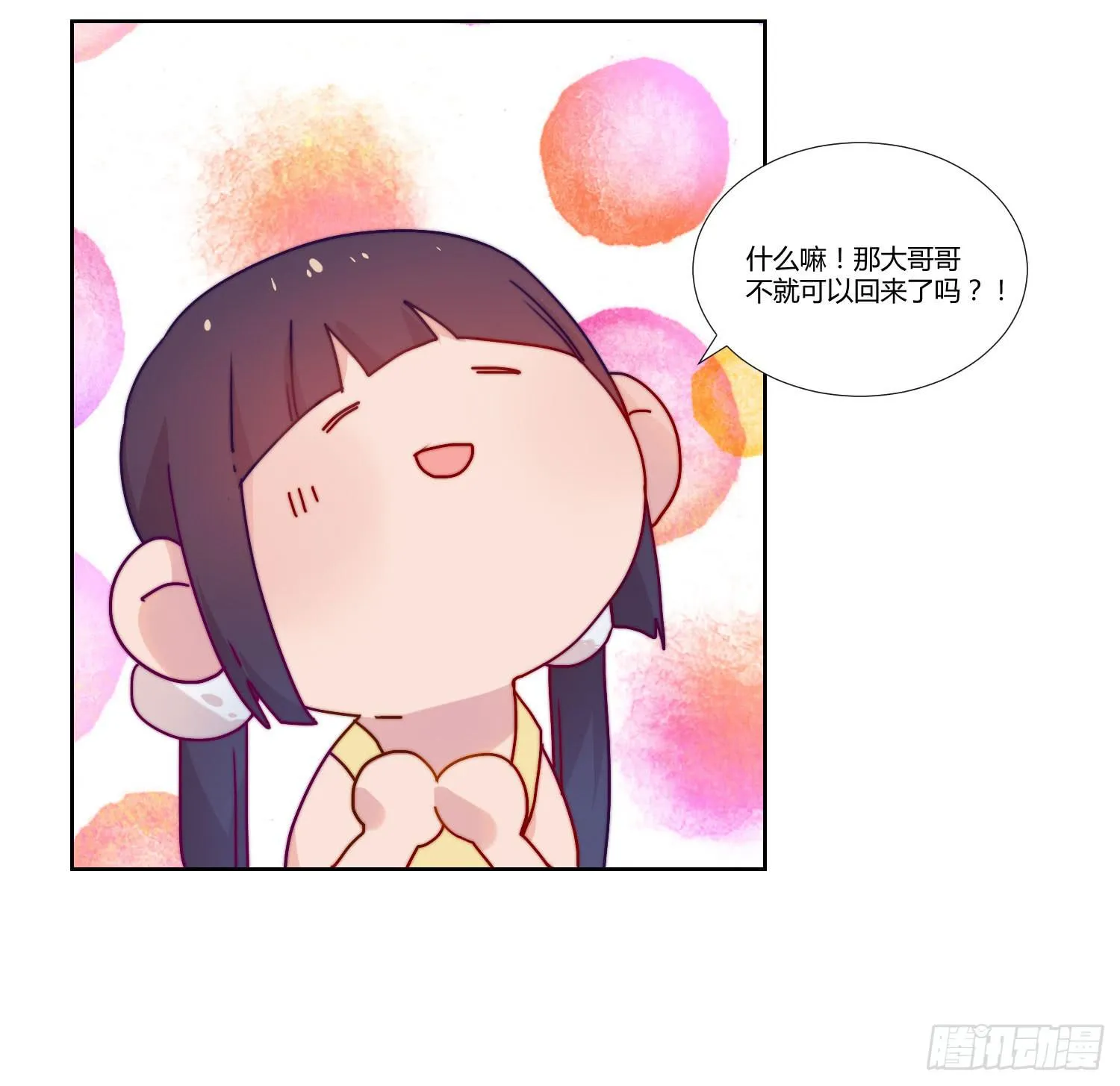 回归 第23页