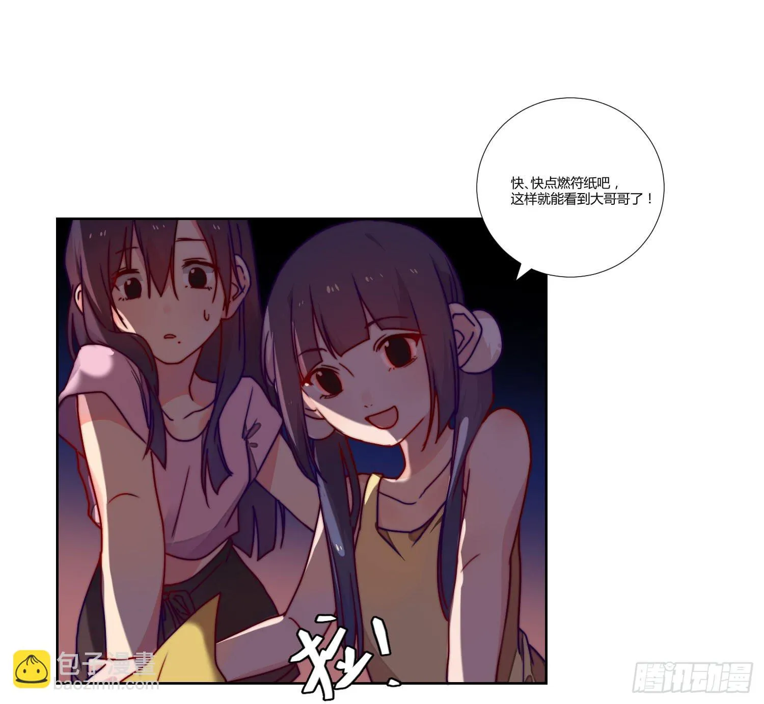 回归 第24页