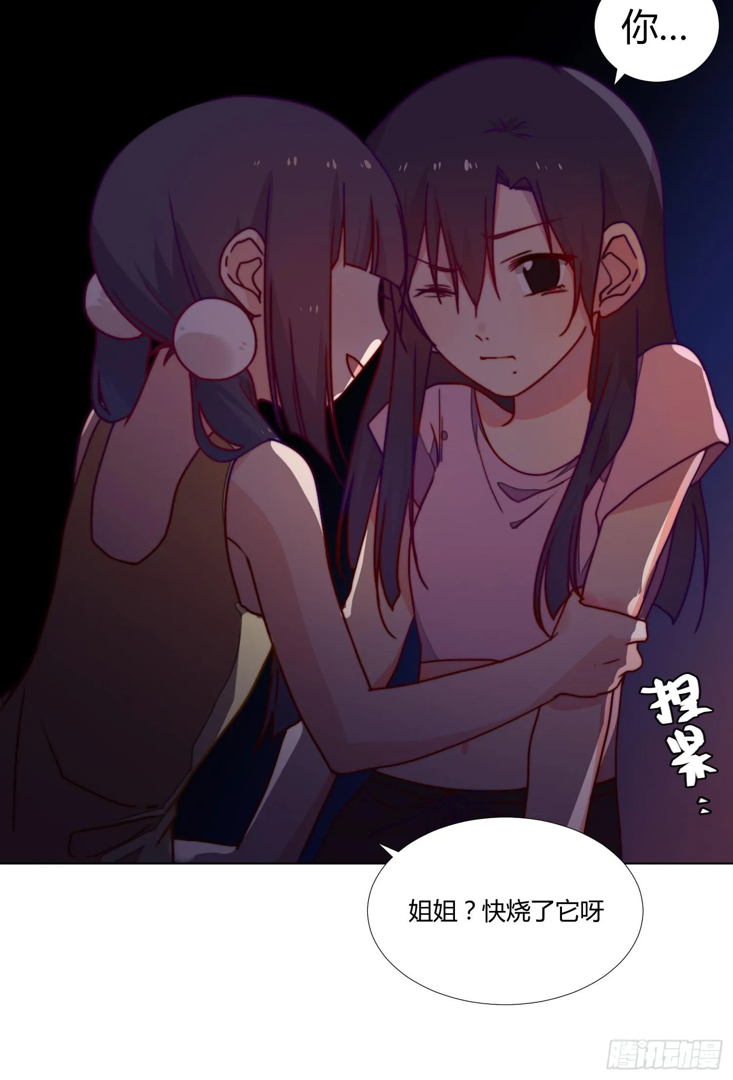 回归 第28页