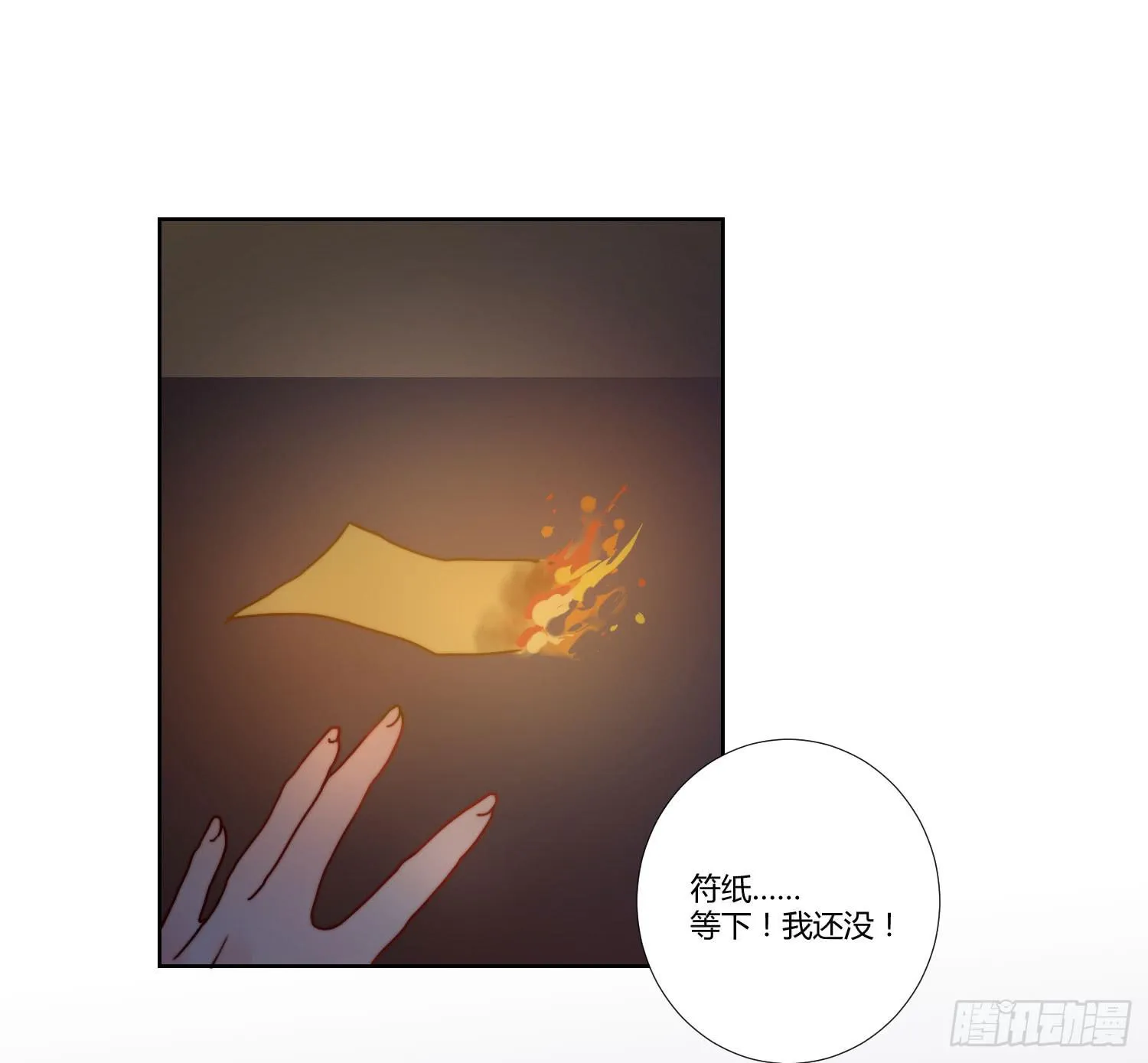 回归 第32页
