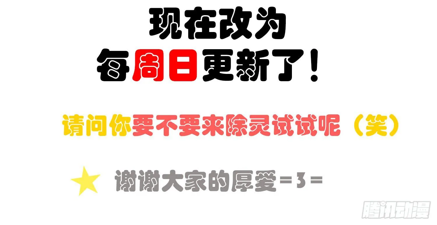 回归 第37页