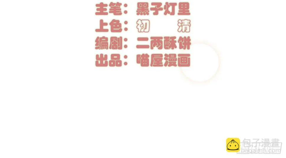 天津小笼包？ 第3页