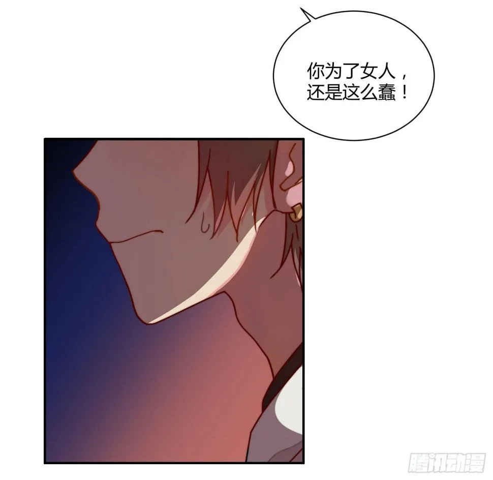 天津小笼包？ 第12页