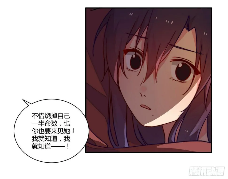 天津小笼包？ 第13页