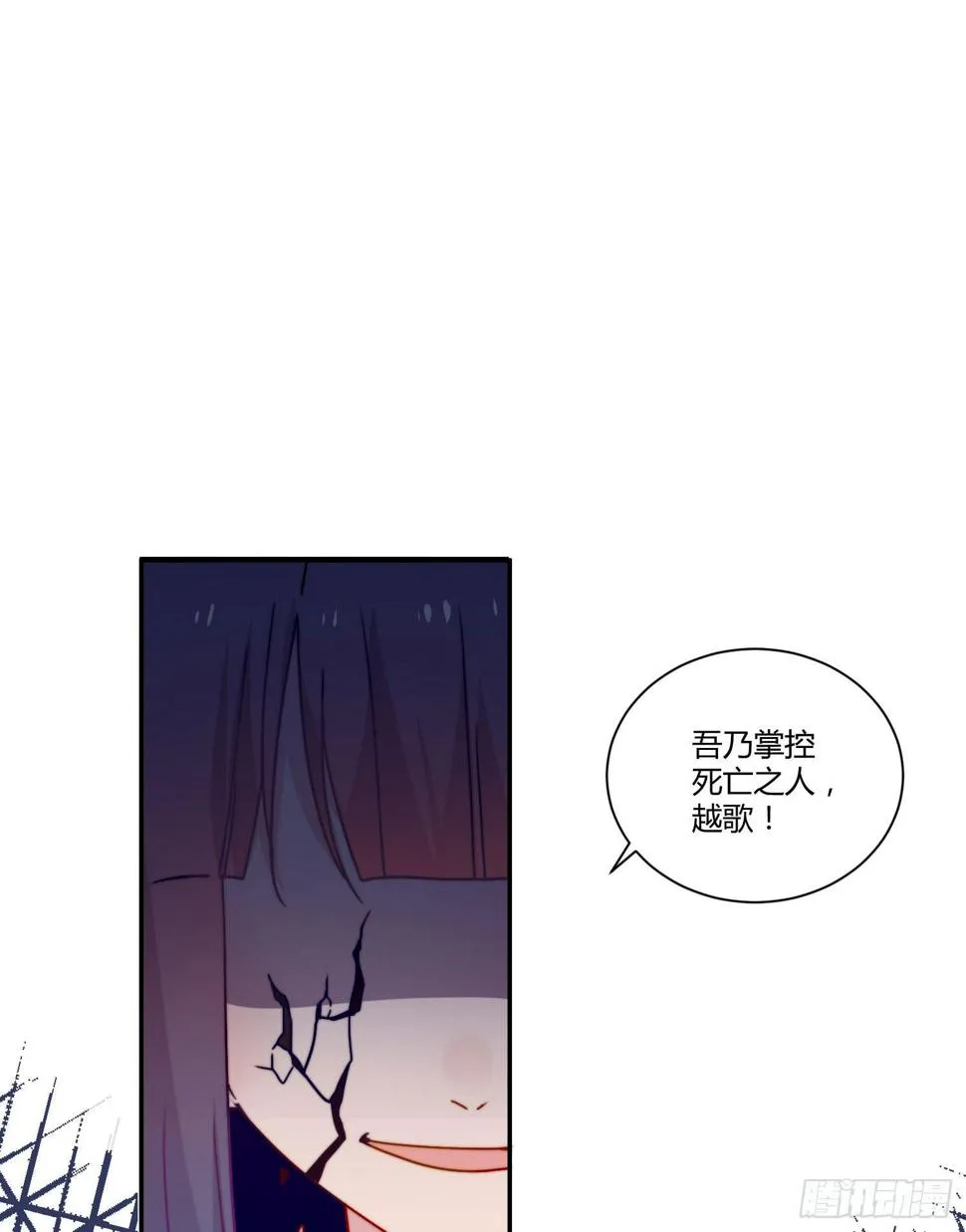 天津小笼包？ 第14页
