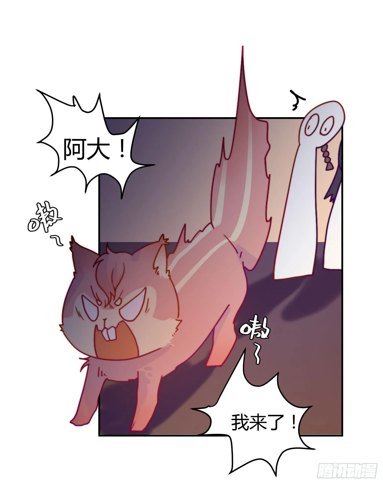 天津小笼包？ 第19页