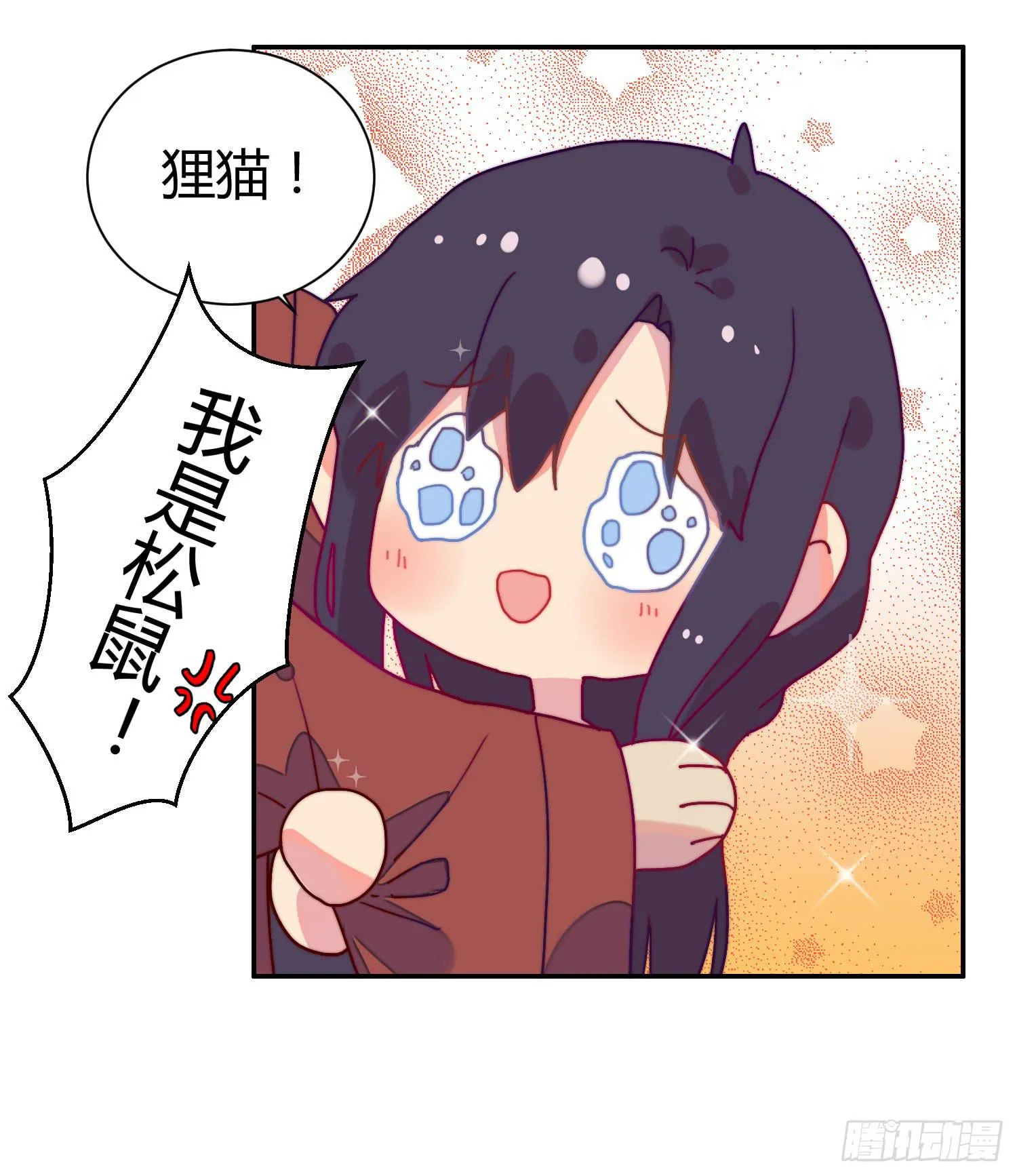 天津小笼包？ 第21页
