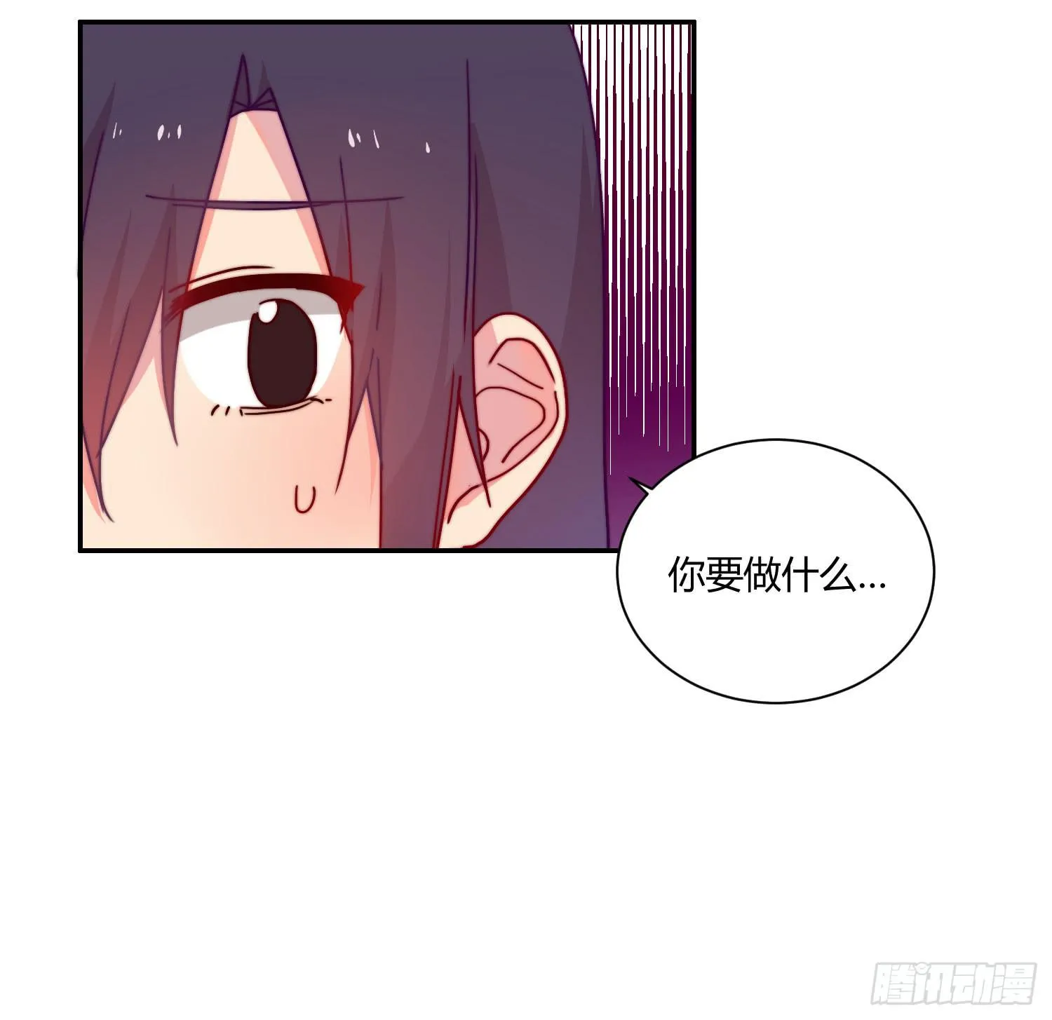 天津小笼包？ 第24页