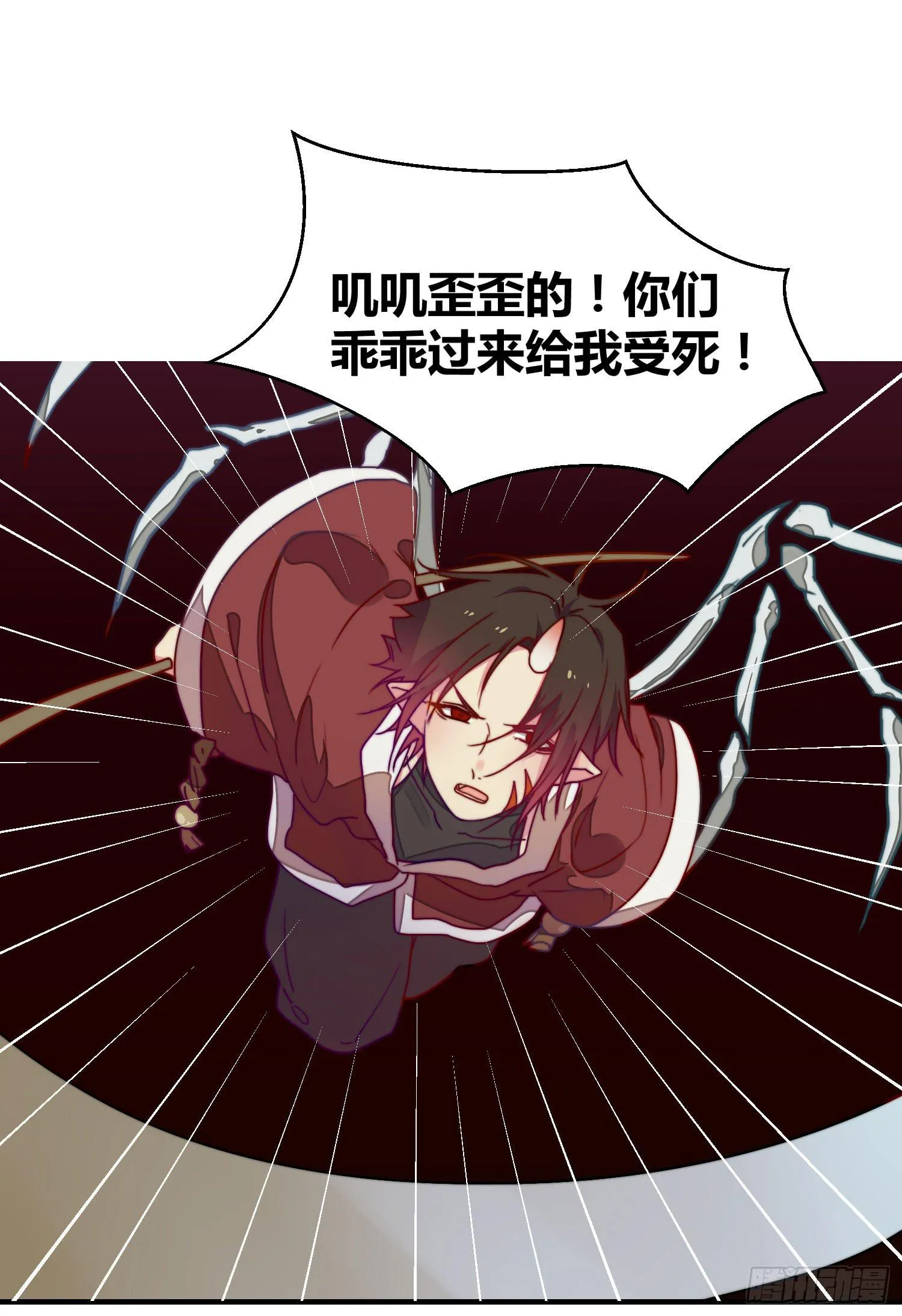 天津小笼包？ 第26页