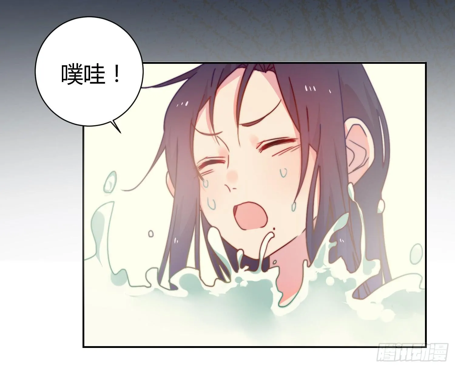 天津小笼包？ 第31页