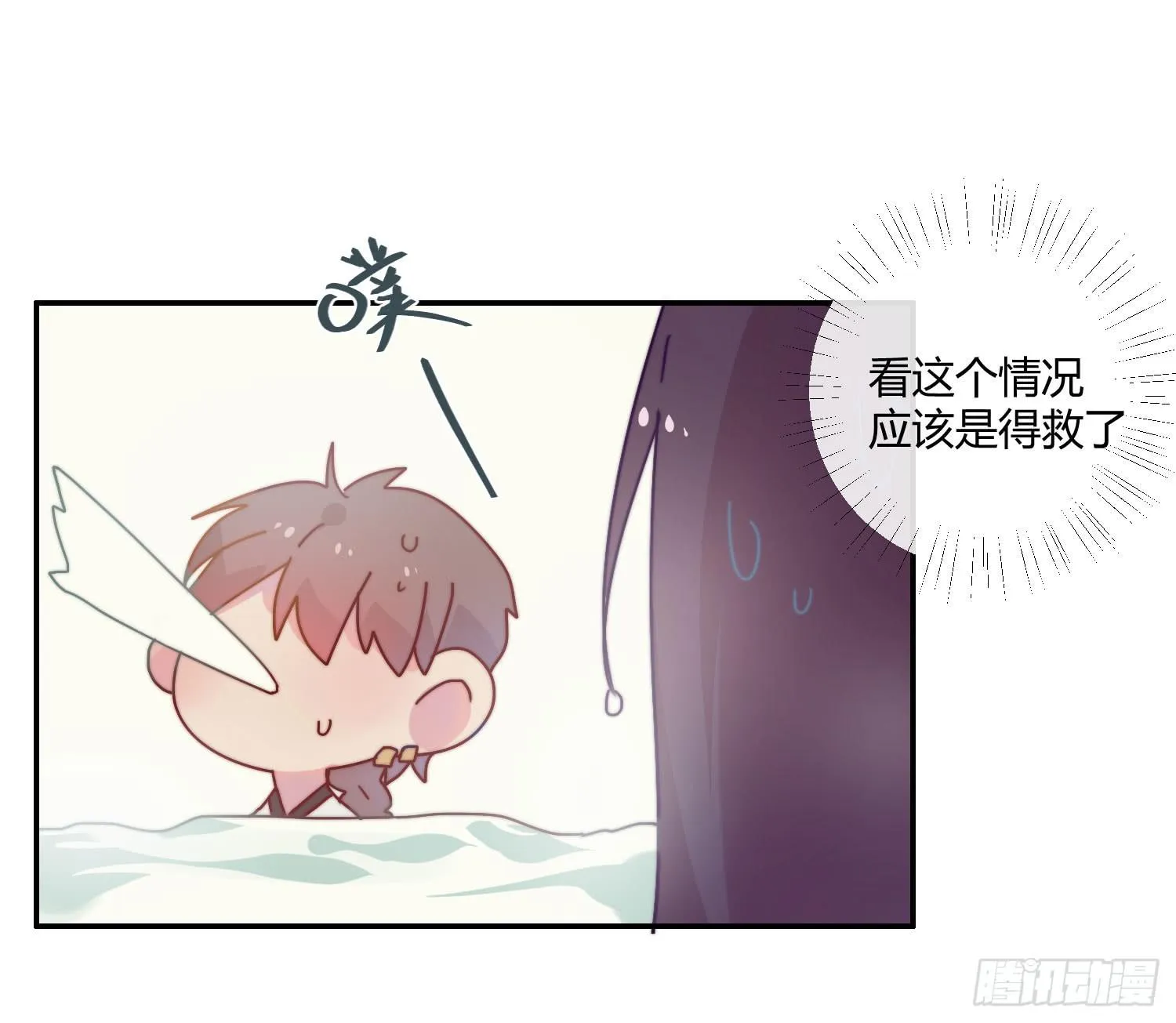 天津小笼包？ 第33页