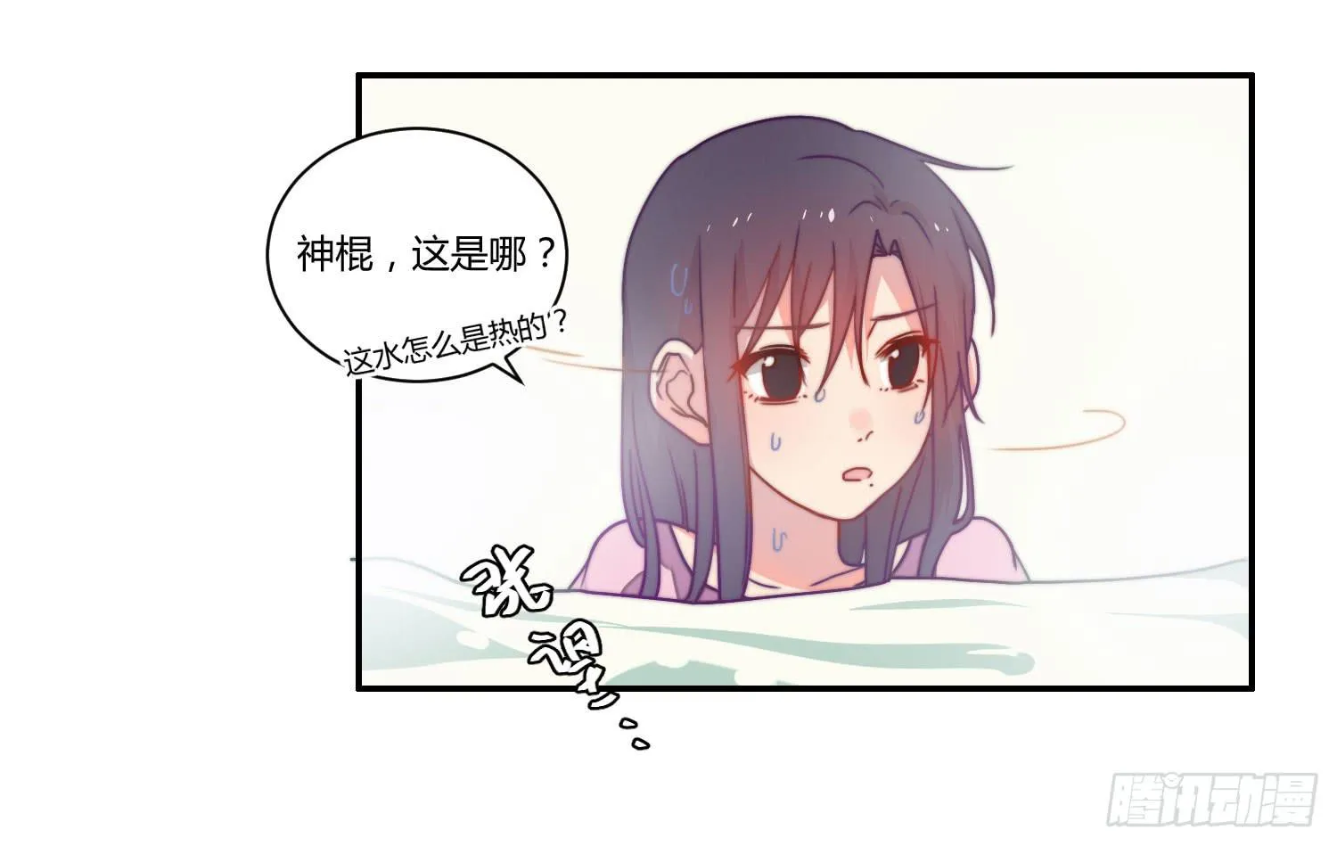 天津小笼包？ 第34页
