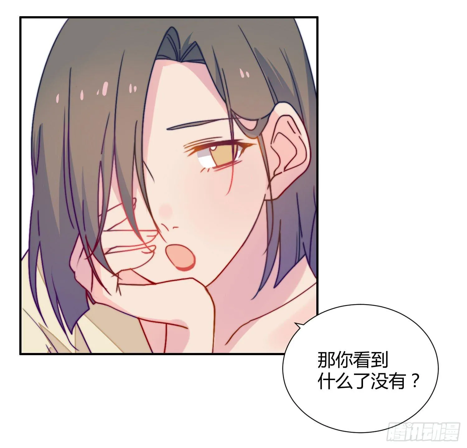 天津小笼包？ 第47页