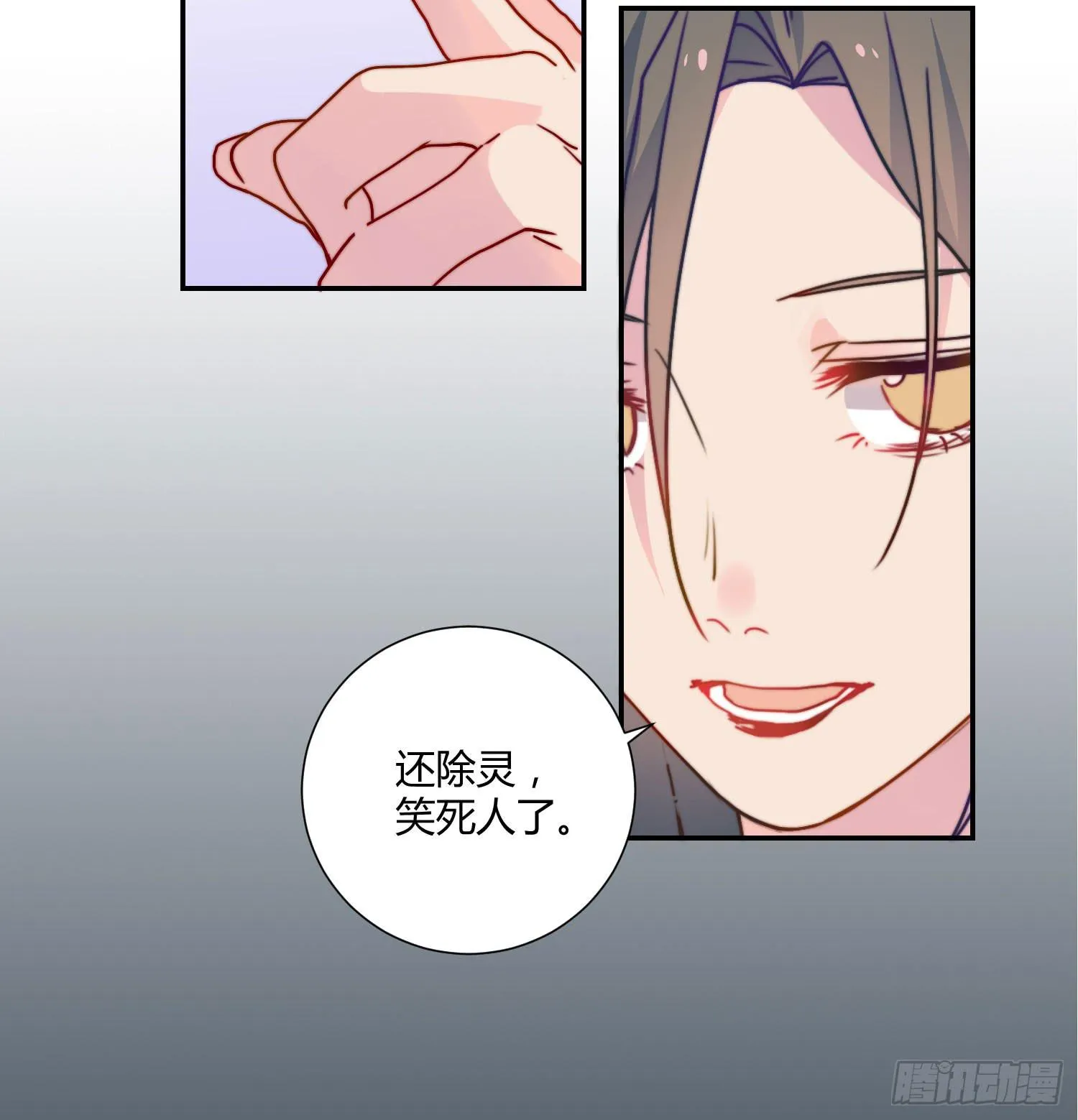 天津小笼包？ 第50页