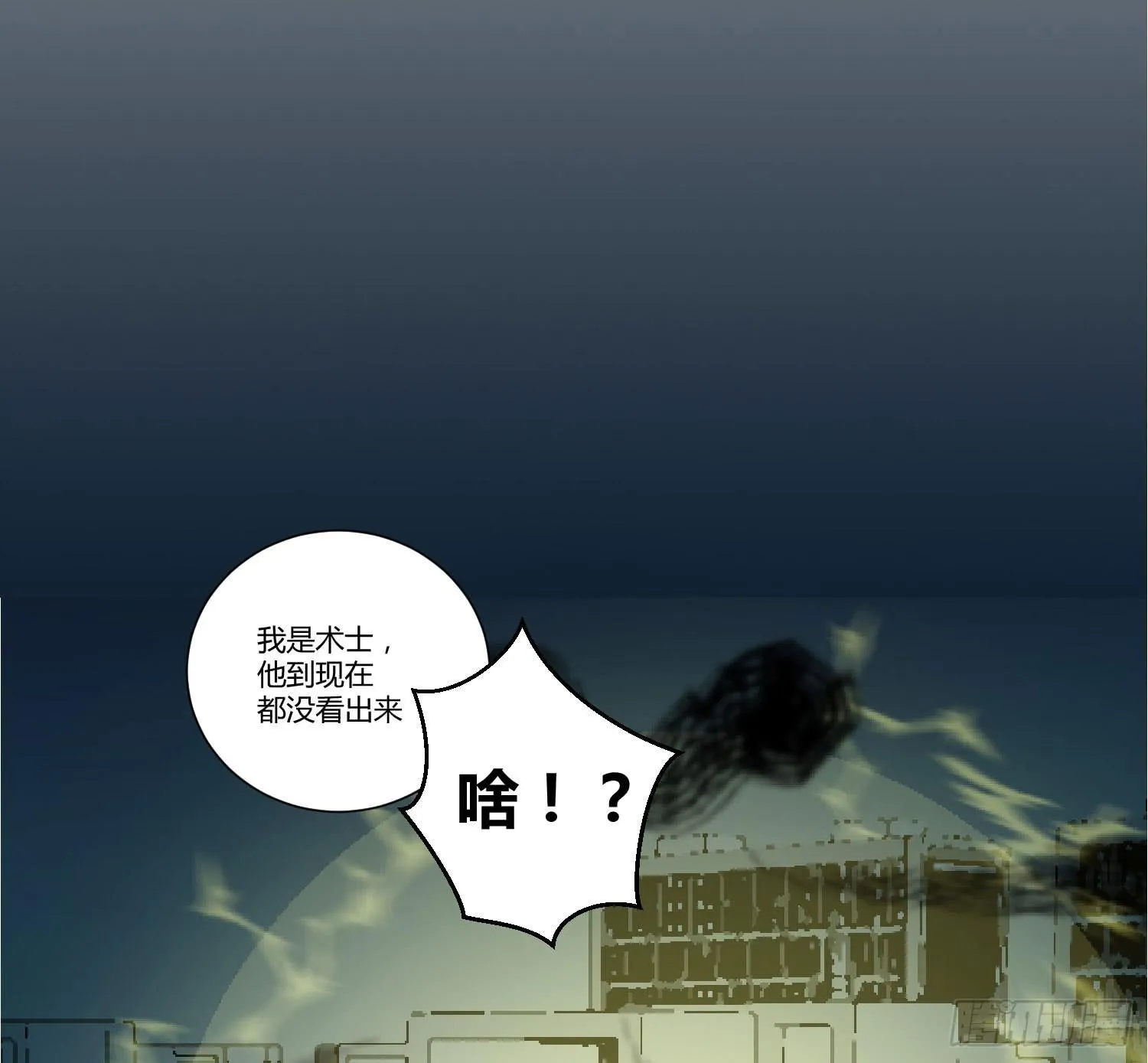 天津小笼包？ 第51页