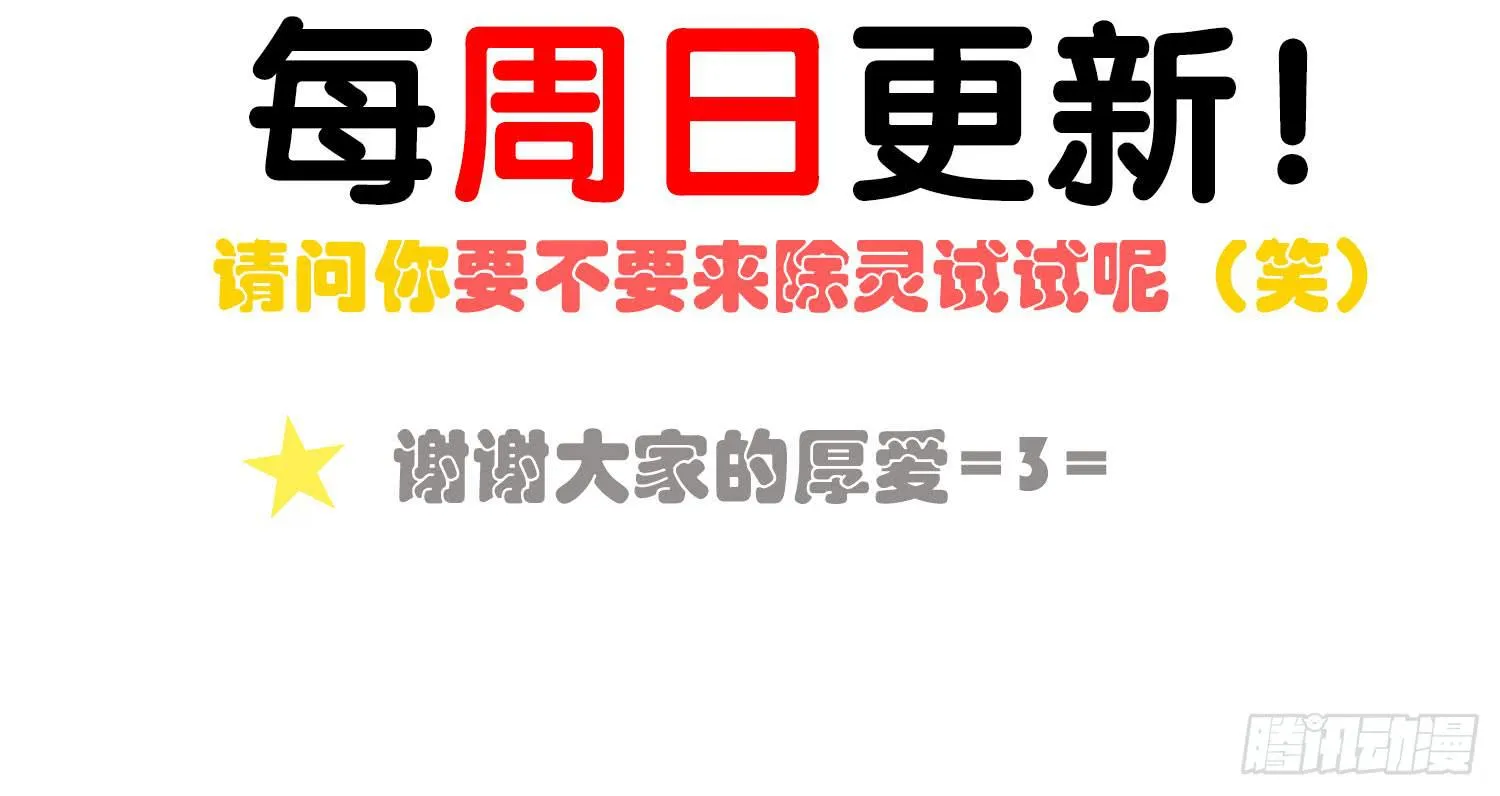 天津小笼包？ 第54页