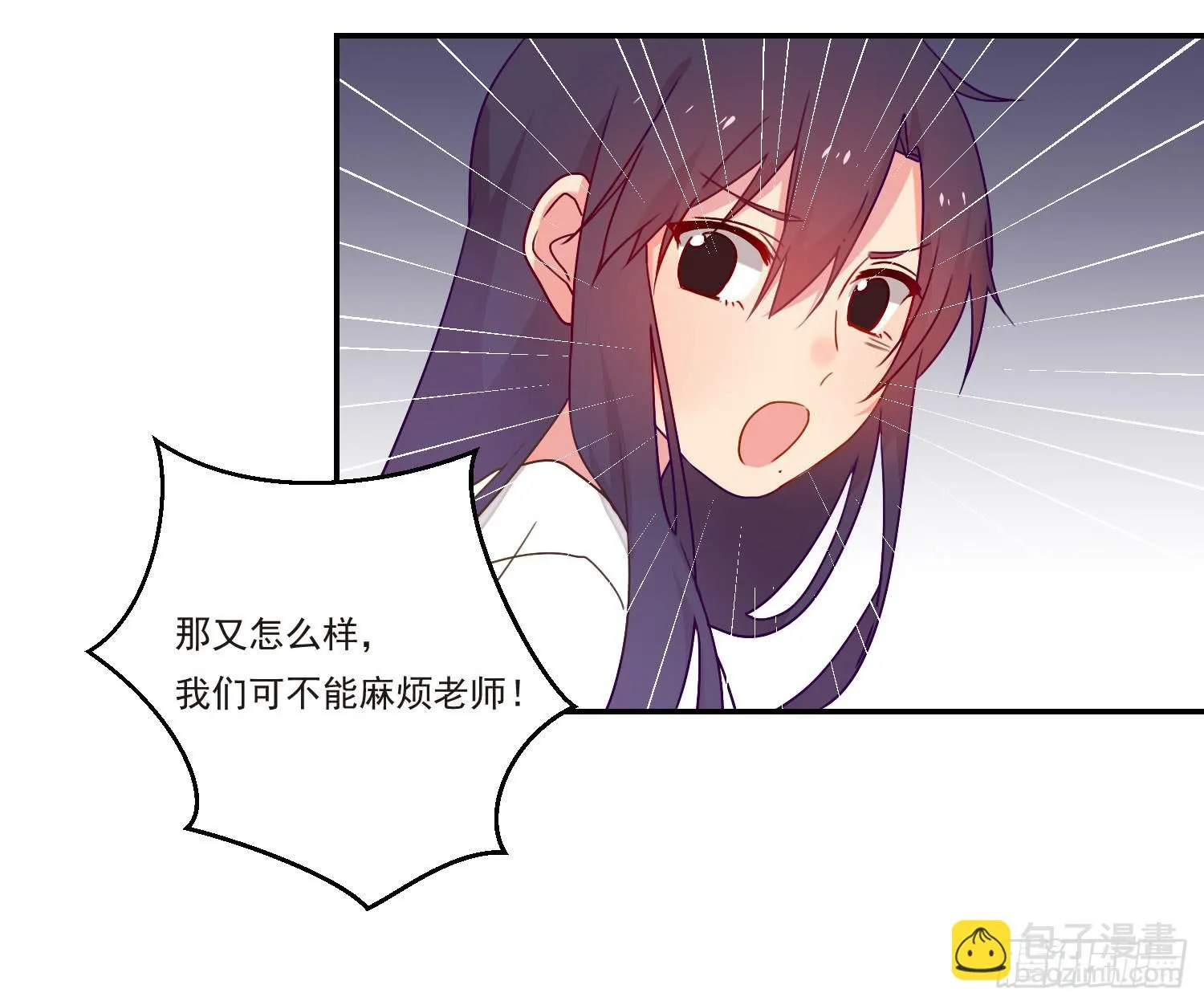 奇怪的地方 第15页