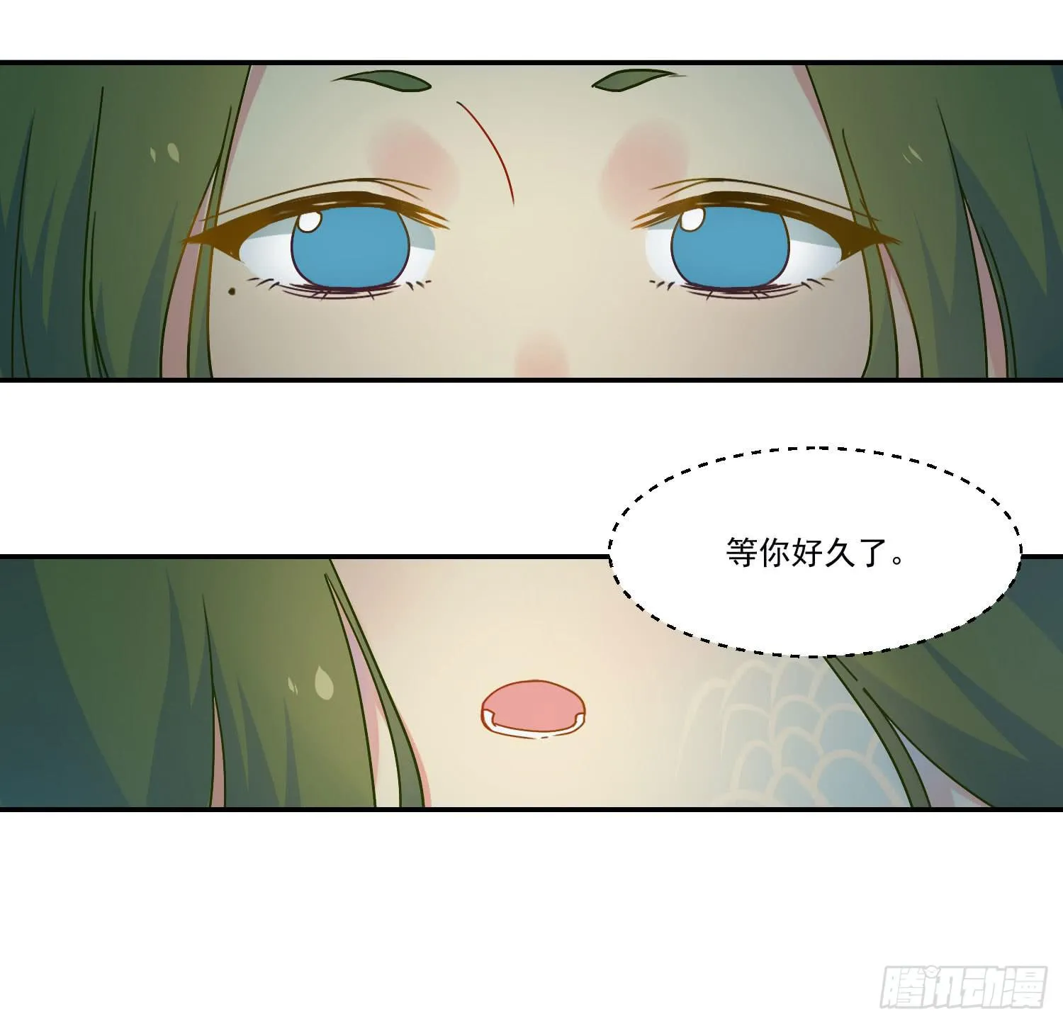 奇怪的地方 第31页