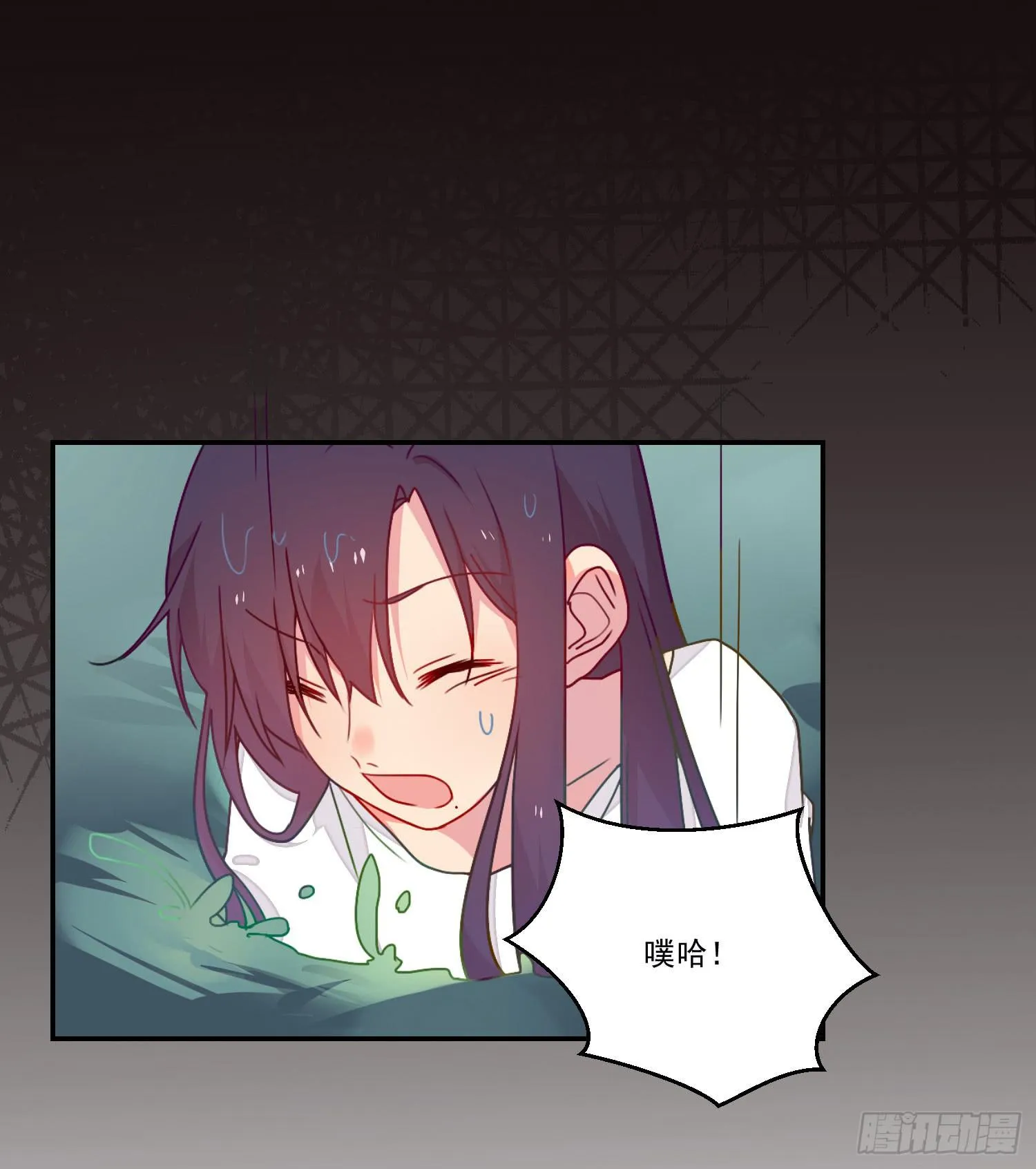奇怪的地方 第42页