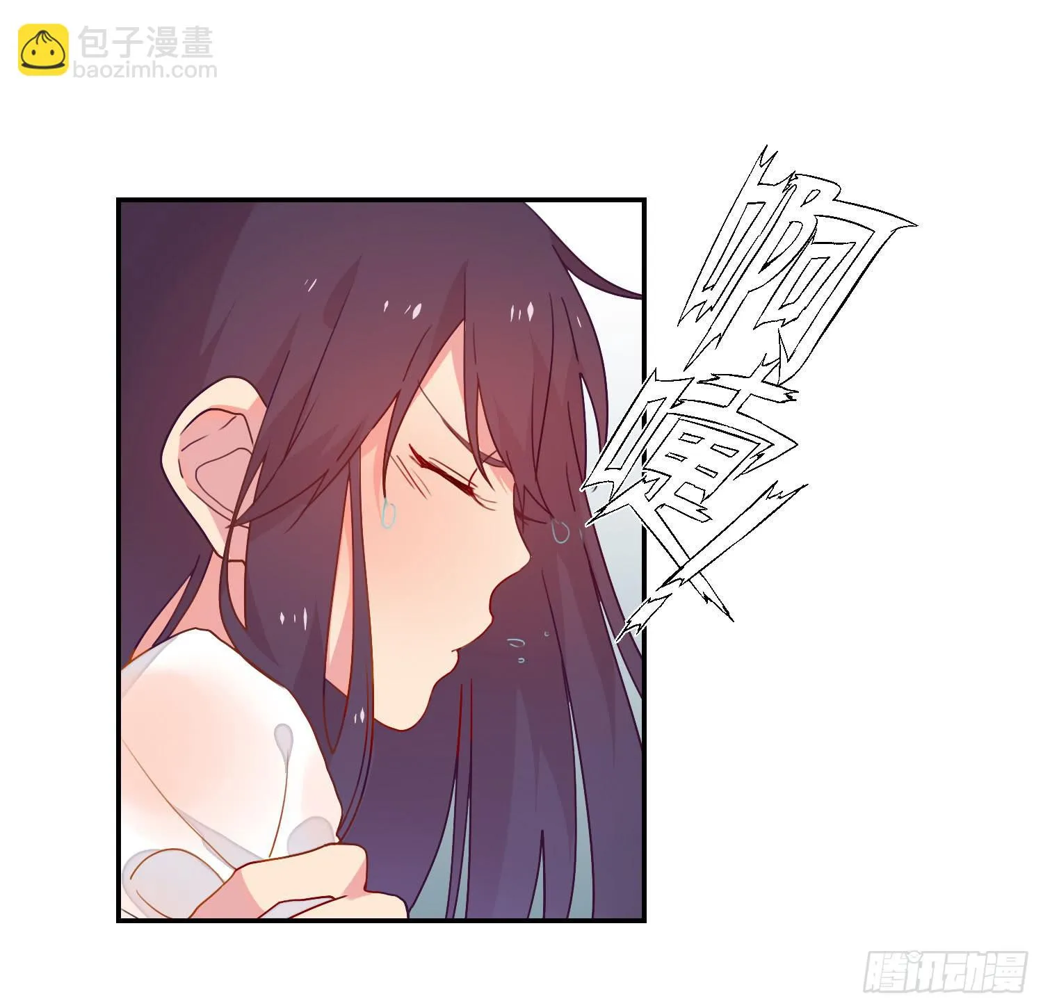 奇怪的地方 第45页
