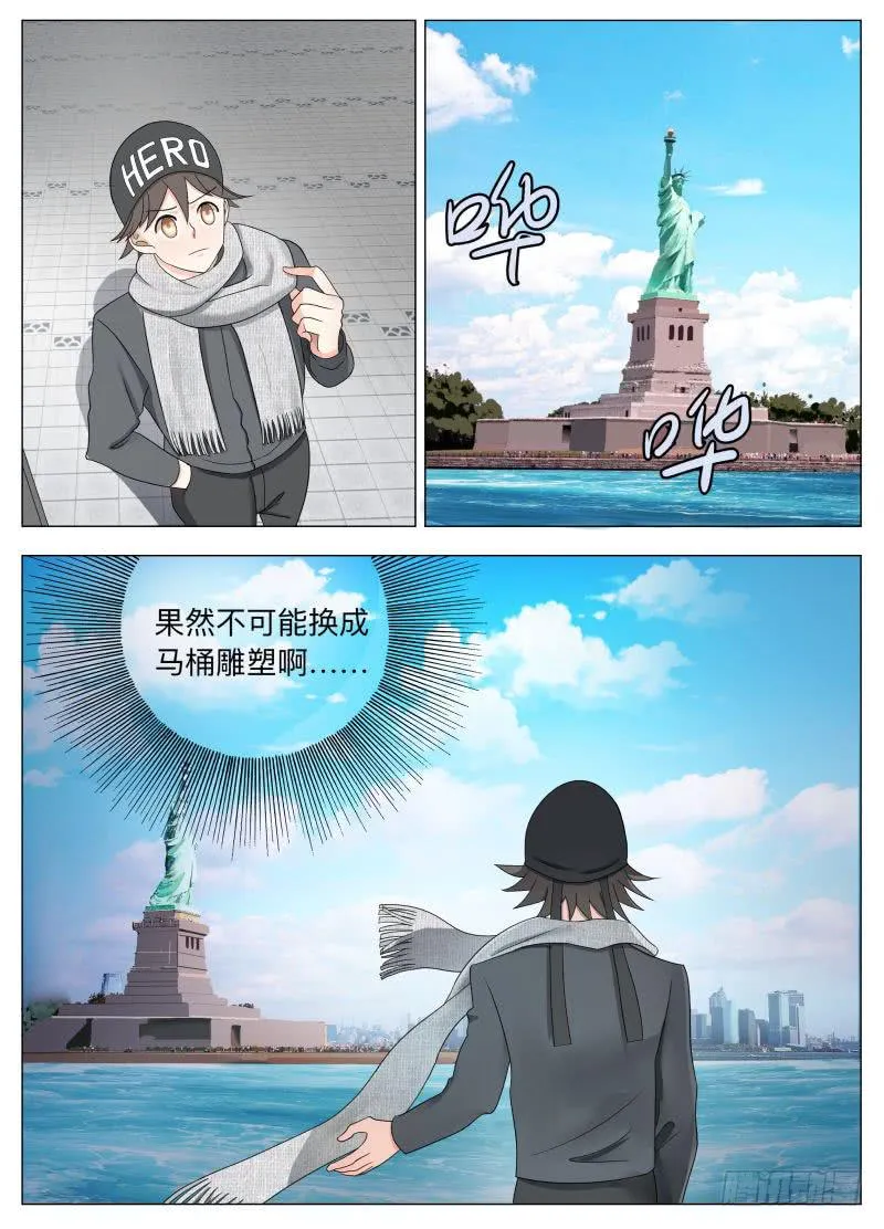 终章 第13页
