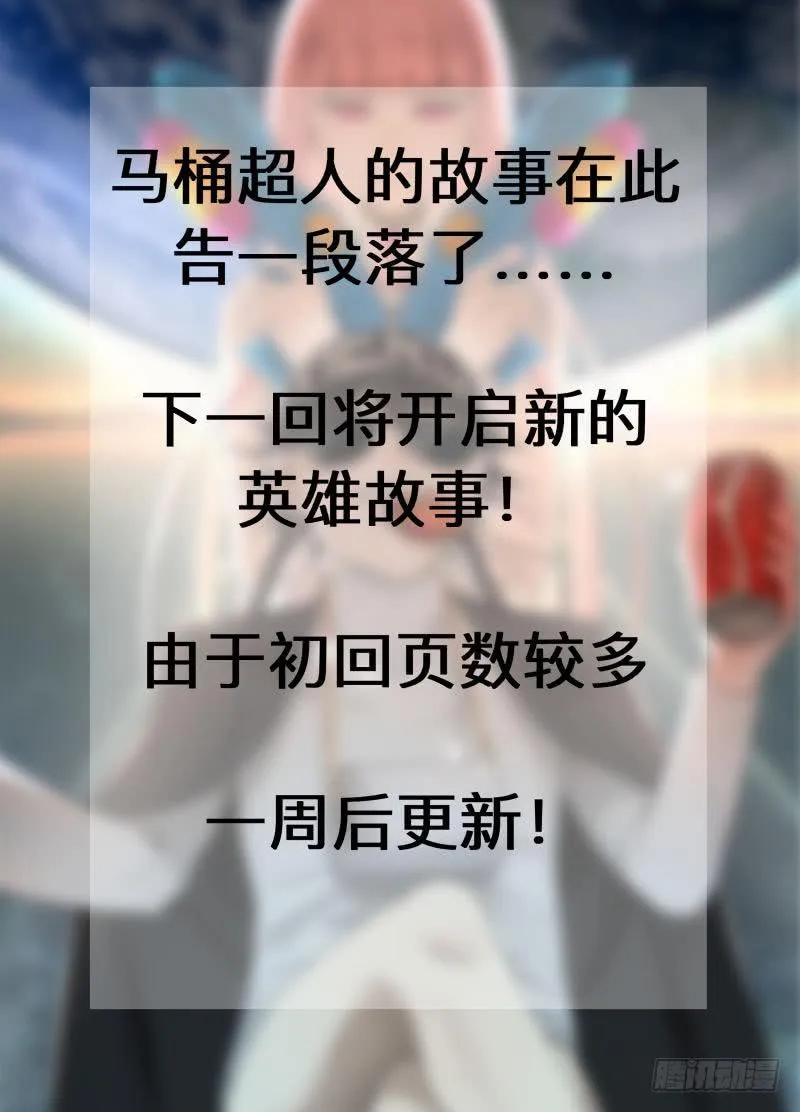 终章 第15页