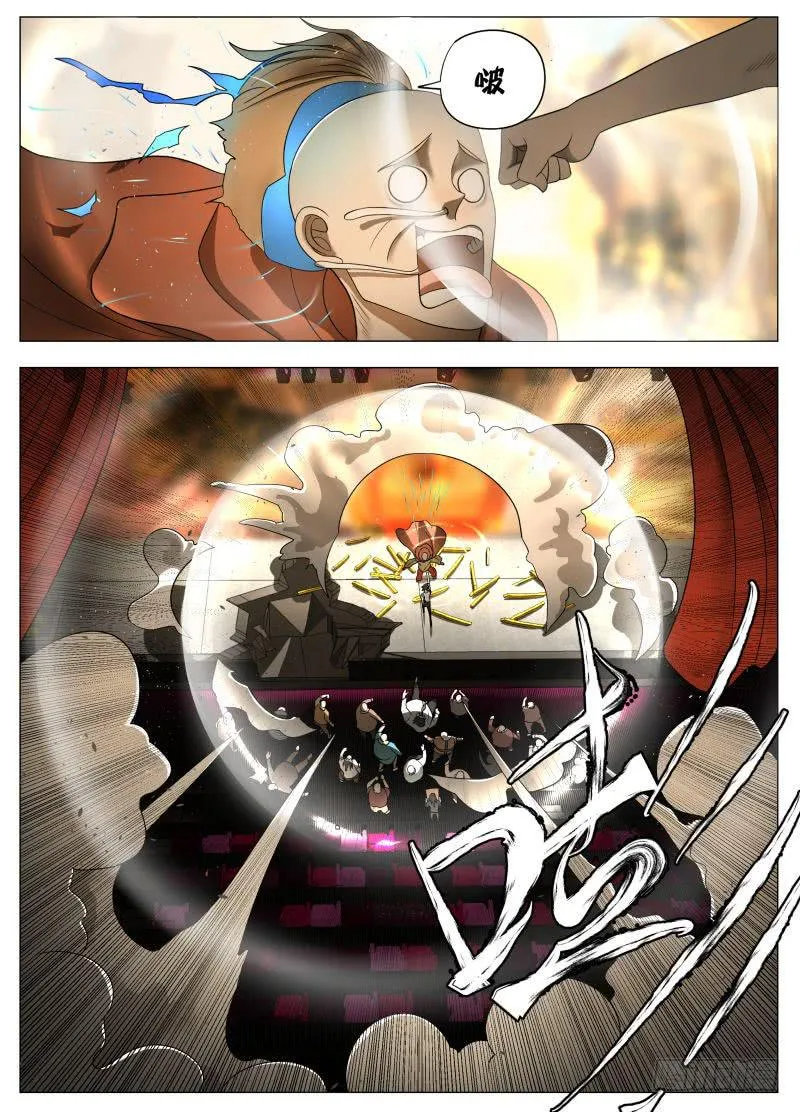性感恶棍！ 第2页