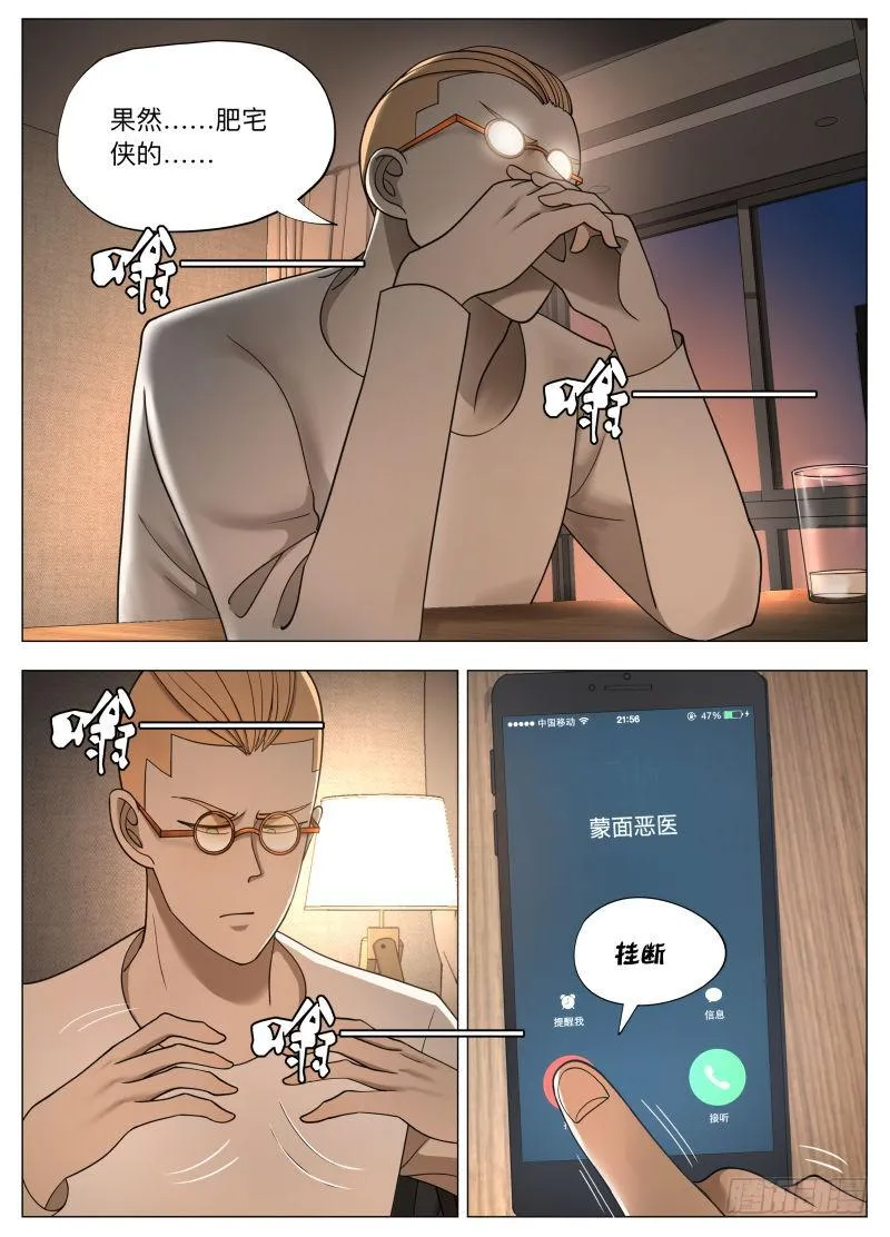我的收款账号是… 第11页
