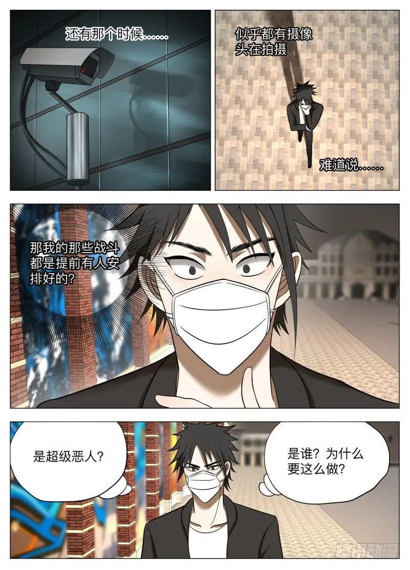 未知短信 第5页