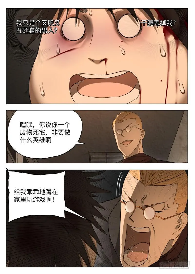 花边新闻 第9页
