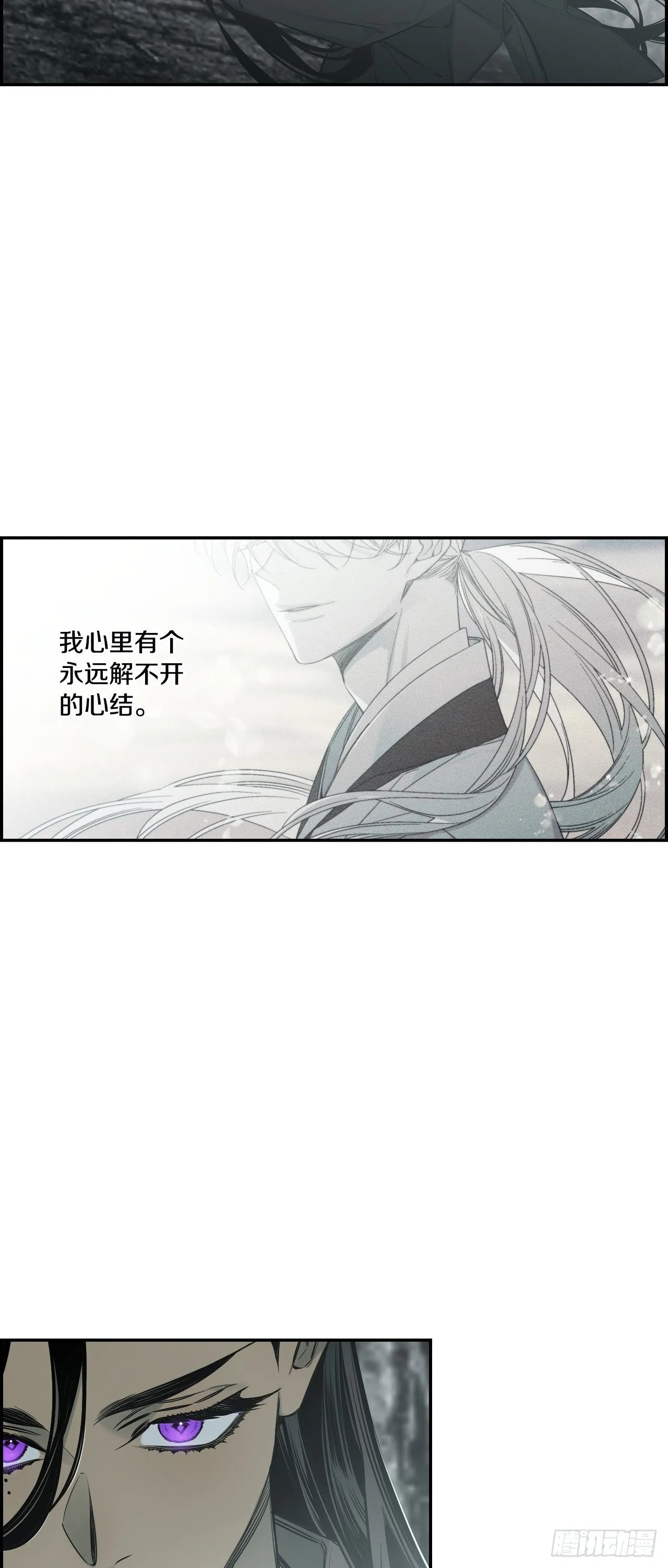 85-最后的番外 第27页