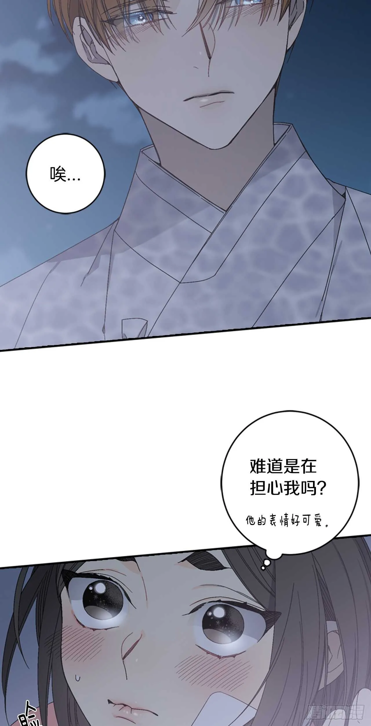 12-表弟回国！ 第46页