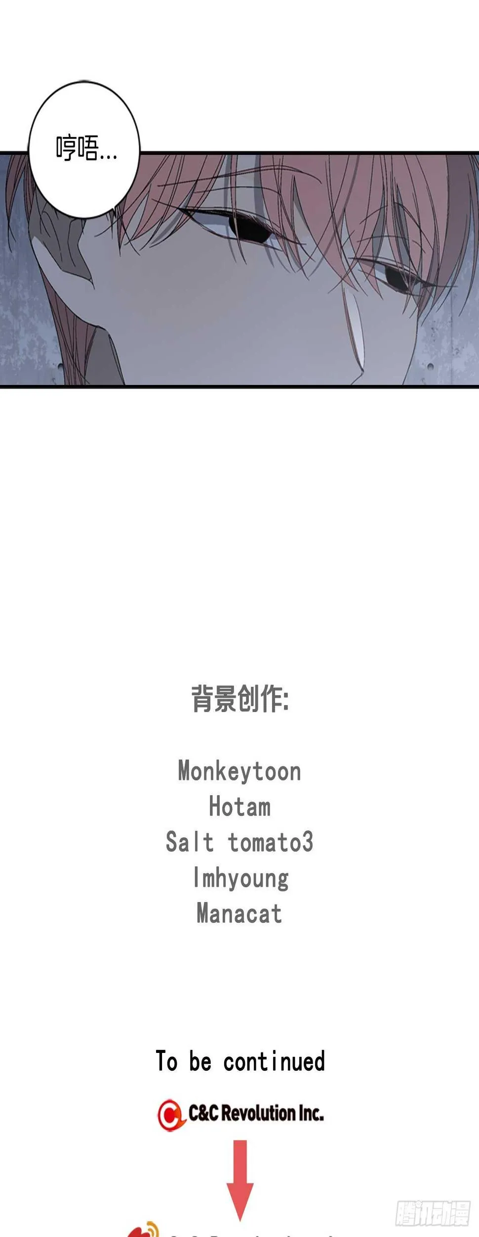 12-表弟回国！ 第48页