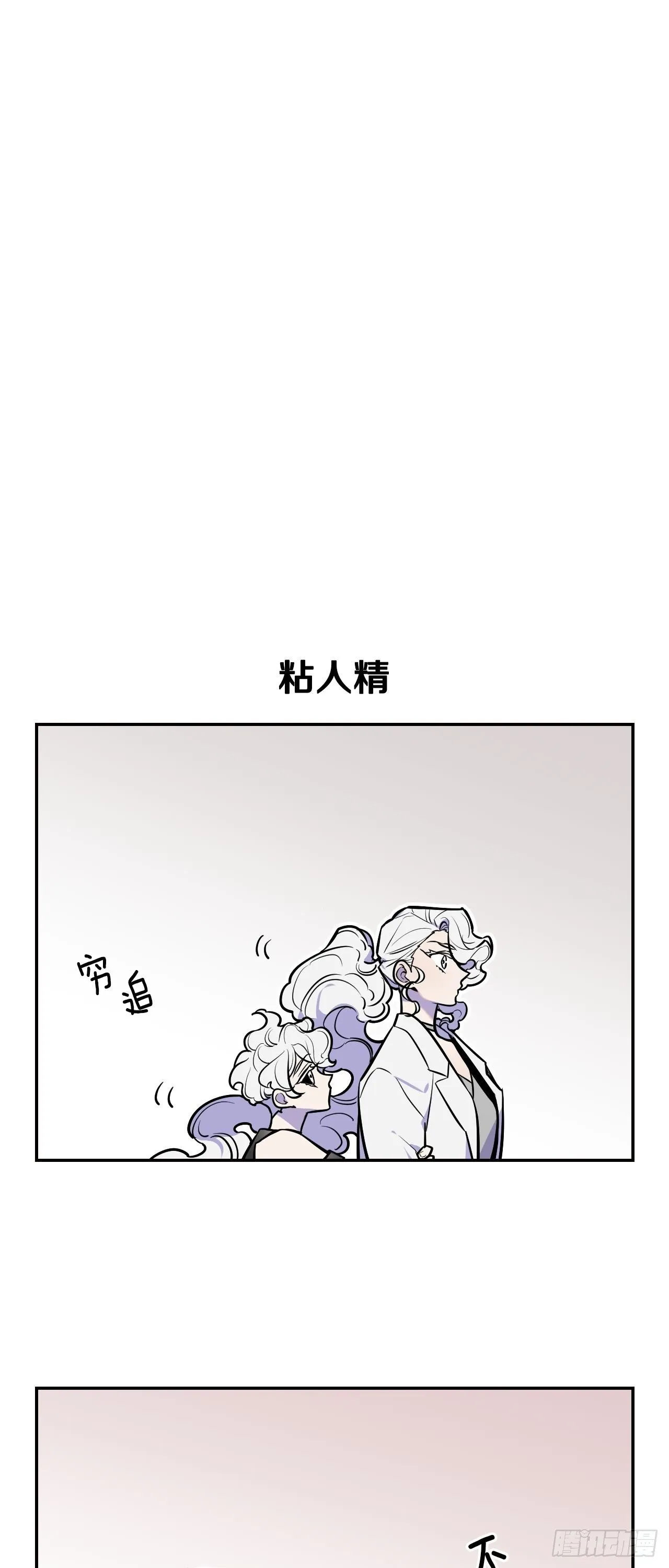 64-番外四-意外的反转 第18页