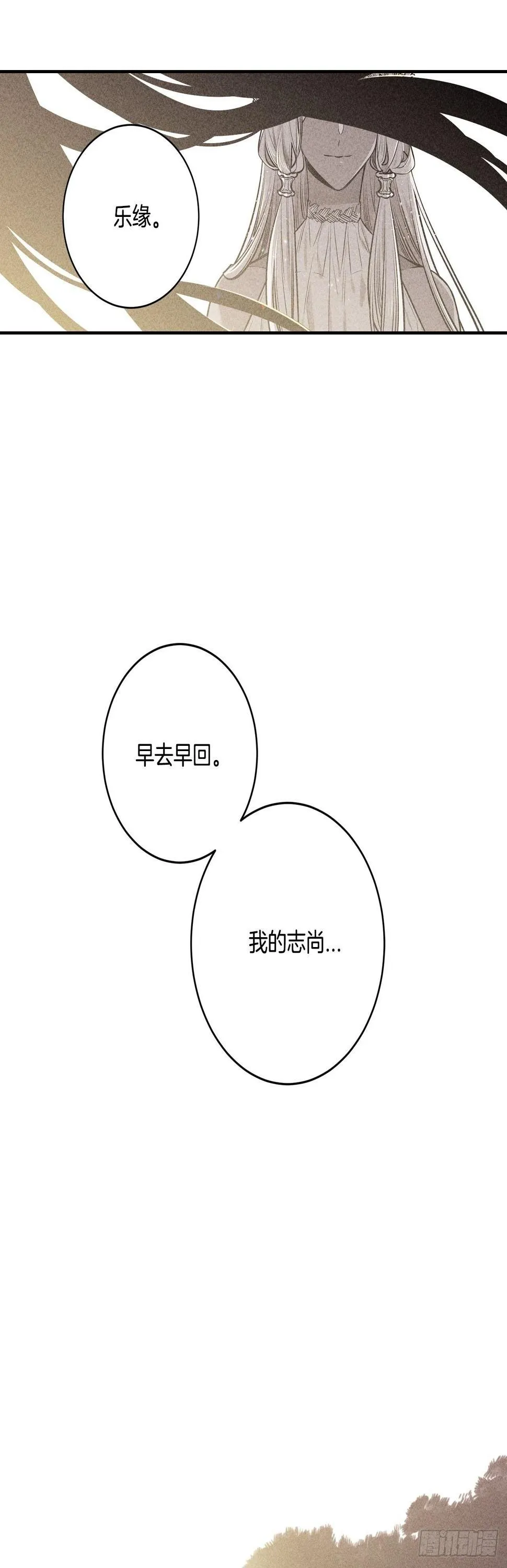 64-番外四-意外的反转 第40页