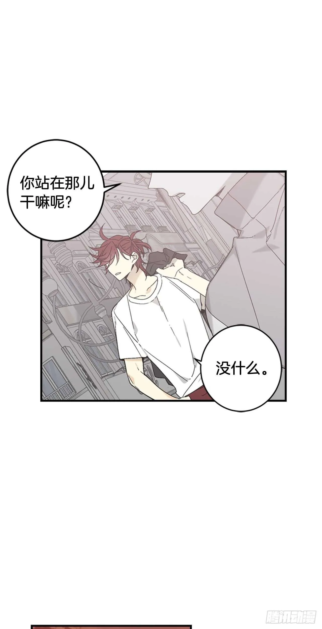 30-原来是你 第12页
