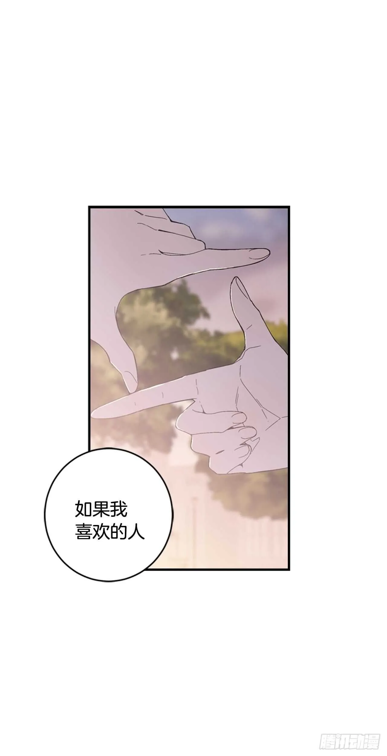 29-力量的运用 第37页